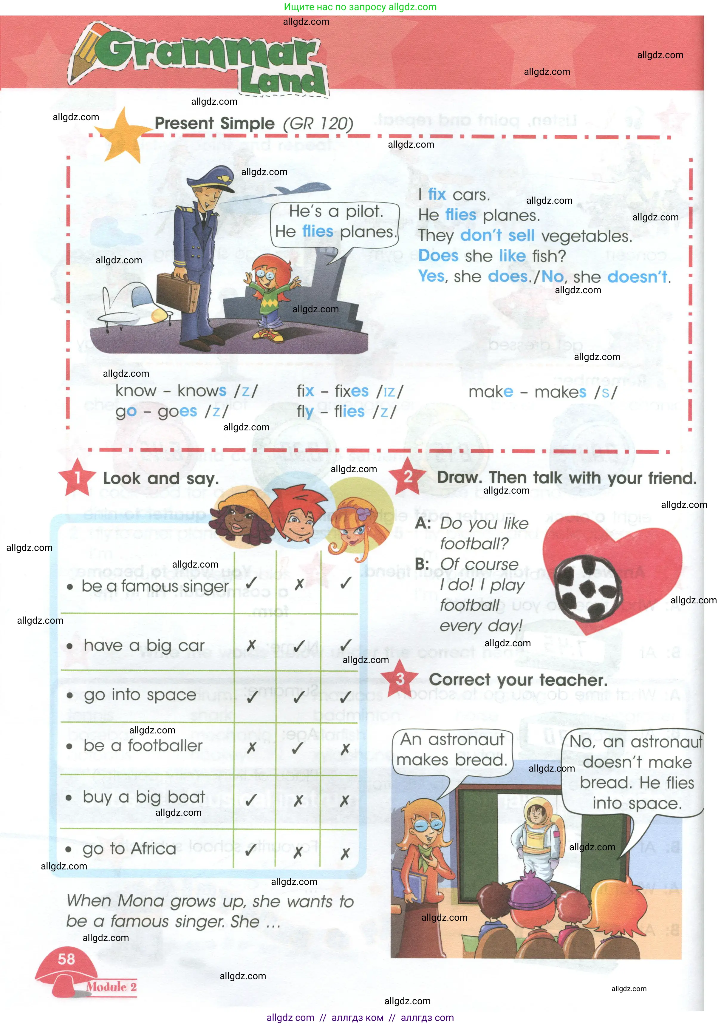 Английский язык (english), 4 класс Учебник (Student's book), авторы: Баранова Ксения Михайловна (Baranova Ksenia), Дули Дженни (Dooley Jenny), Копылова Виктория Викторовна (Kopylova Victoria), Мильруд Радислав Петрович (Millrood Radislav), Эванс Вирджиния (Evans Virginia), издательство Просвещение, Москва, 2023, розового цвета, Часть ( Part) 1, страница 58