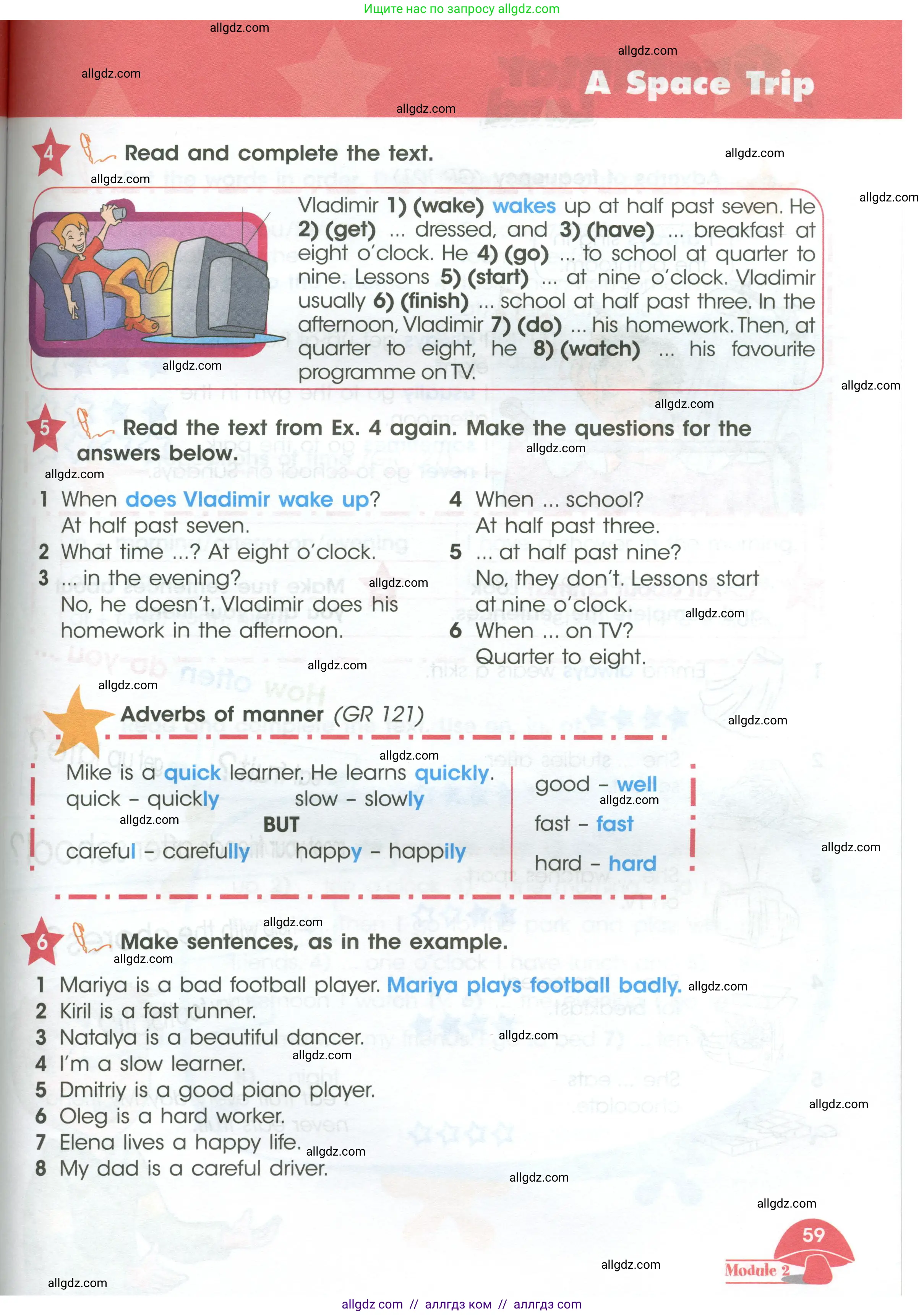 Английский язык (english), 4 класс Учебник (Student's book), авторы: Баранова Ксения Михайловна (Baranova Ksenia), Дули Дженни (Dooley Jenny), Копылова Виктория Викторовна (Kopylova Victoria), Мильруд Радислав Петрович (Millrood Radislav), Эванс Вирджиния (Evans Virginia), издательство Просвещение, Москва, 2023, розового цвета, Часть ( Part) 1, страница 59