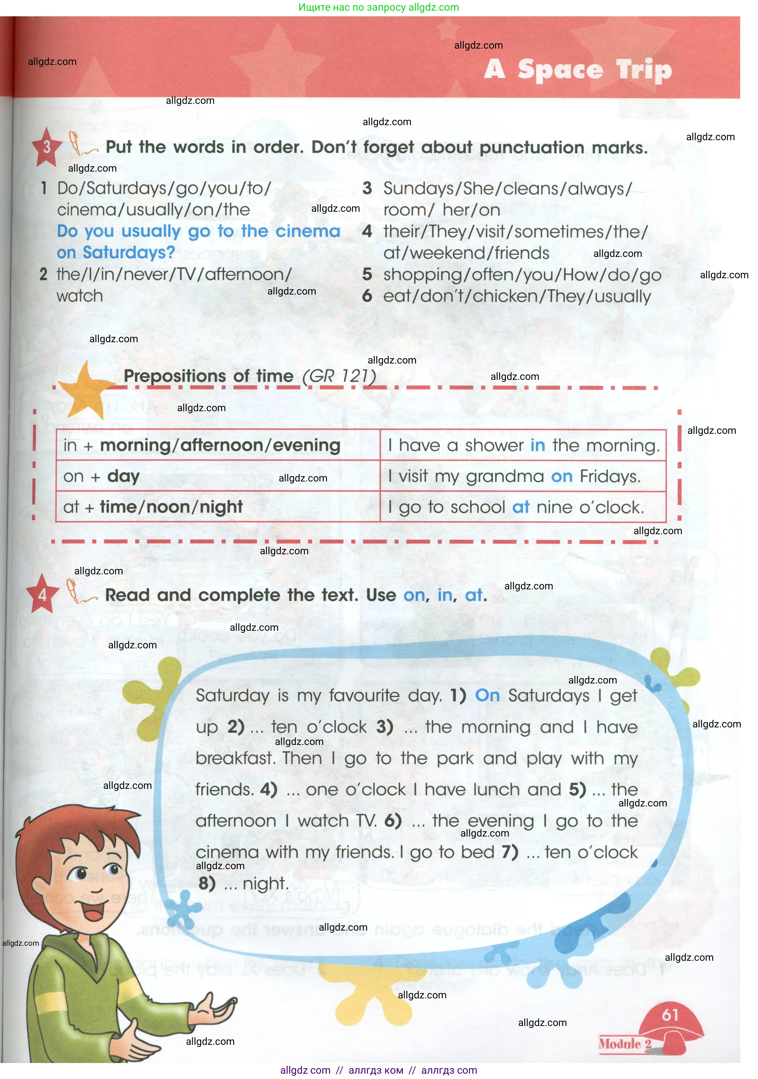 Английский язык (english), 4 класс Учебник (Student's book), авторы: Баранова Ксения Михайловна (Baranova Ksenia), Дули Дженни (Dooley Jenny), Копылова Виктория Викторовна (Kopylova Victoria), Мильруд Радислав Петрович (Millrood Radislav), Эванс Вирджиния (Evans Virginia), издательство Просвещение, Москва, 2023, розового цвета, Часть ( Part) 1, страница 61