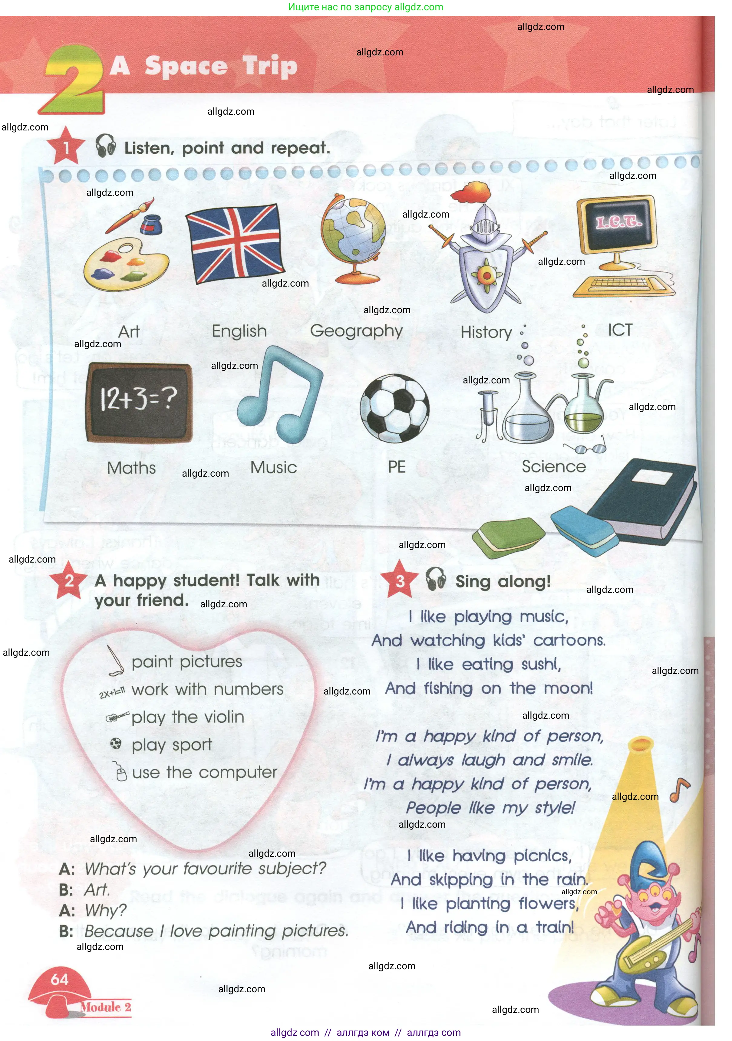 Английский язык (english), 4 класс Учебник (Student's book), авторы: Баранова Ксения Михайловна (Baranova Ksenia), Дули Дженни (Dooley Jenny), Копылова Виктория Викторовна (Kopylova Victoria), Мильруд Радислав Петрович (Millrood Radislav), Эванс Вирджиния (Evans Virginia), издательство Просвещение, Москва, 2023, розового цвета, Часть ( Part) 1, страница 64