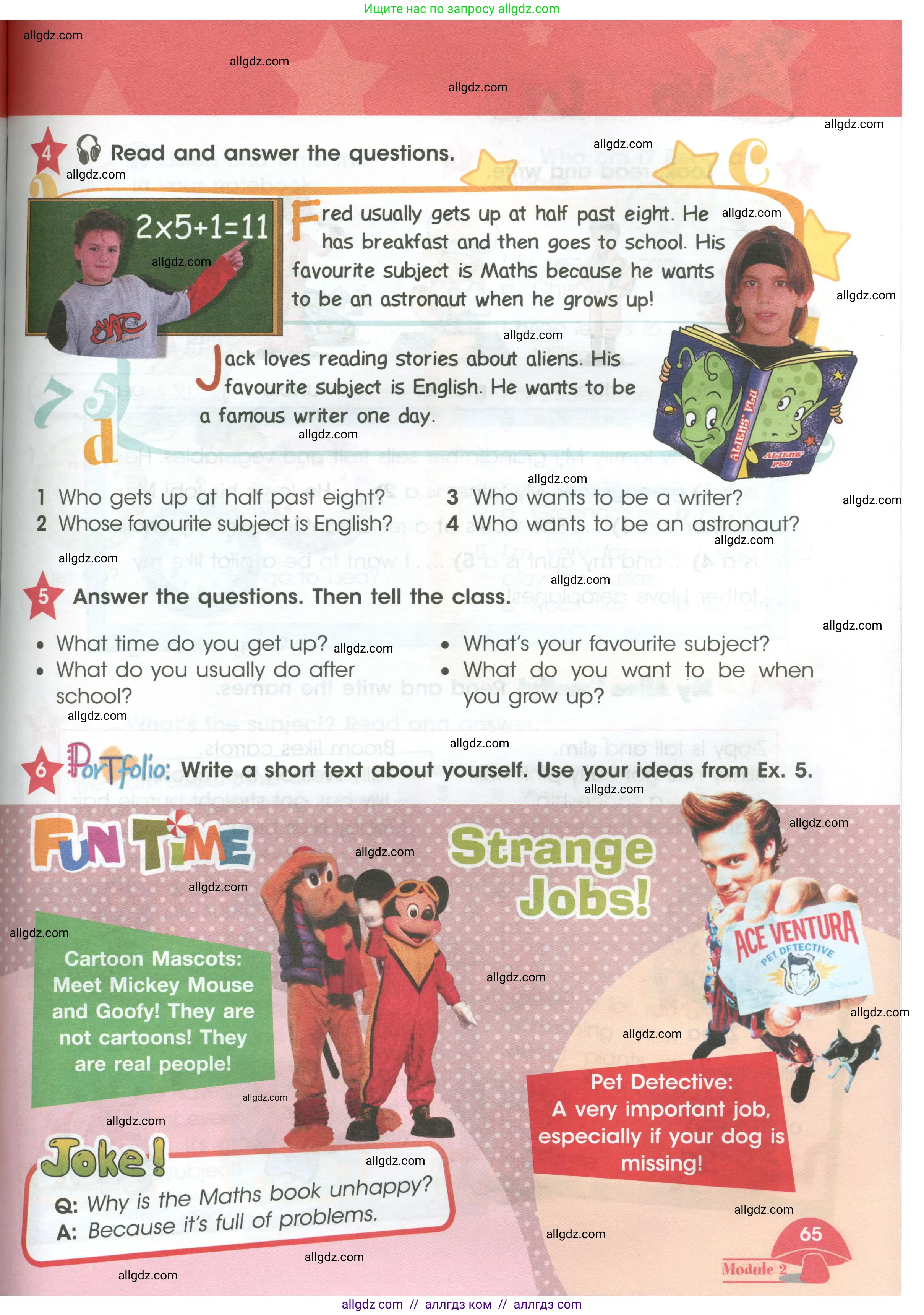 Английский язык (english), 4 класс Учебник (Student's book), авторы: Баранова Ксения Михайловна (Baranova Ksenia), Дули Дженни (Dooley Jenny), Копылова Виктория Викторовна (Kopylova Victoria), Мильруд Радислав Петрович (Millrood Radislav), Эванс Вирджиния (Evans Virginia), издательство Просвещение, Москва, 2023, розового цвета, Часть ( Part) 1, страница 65