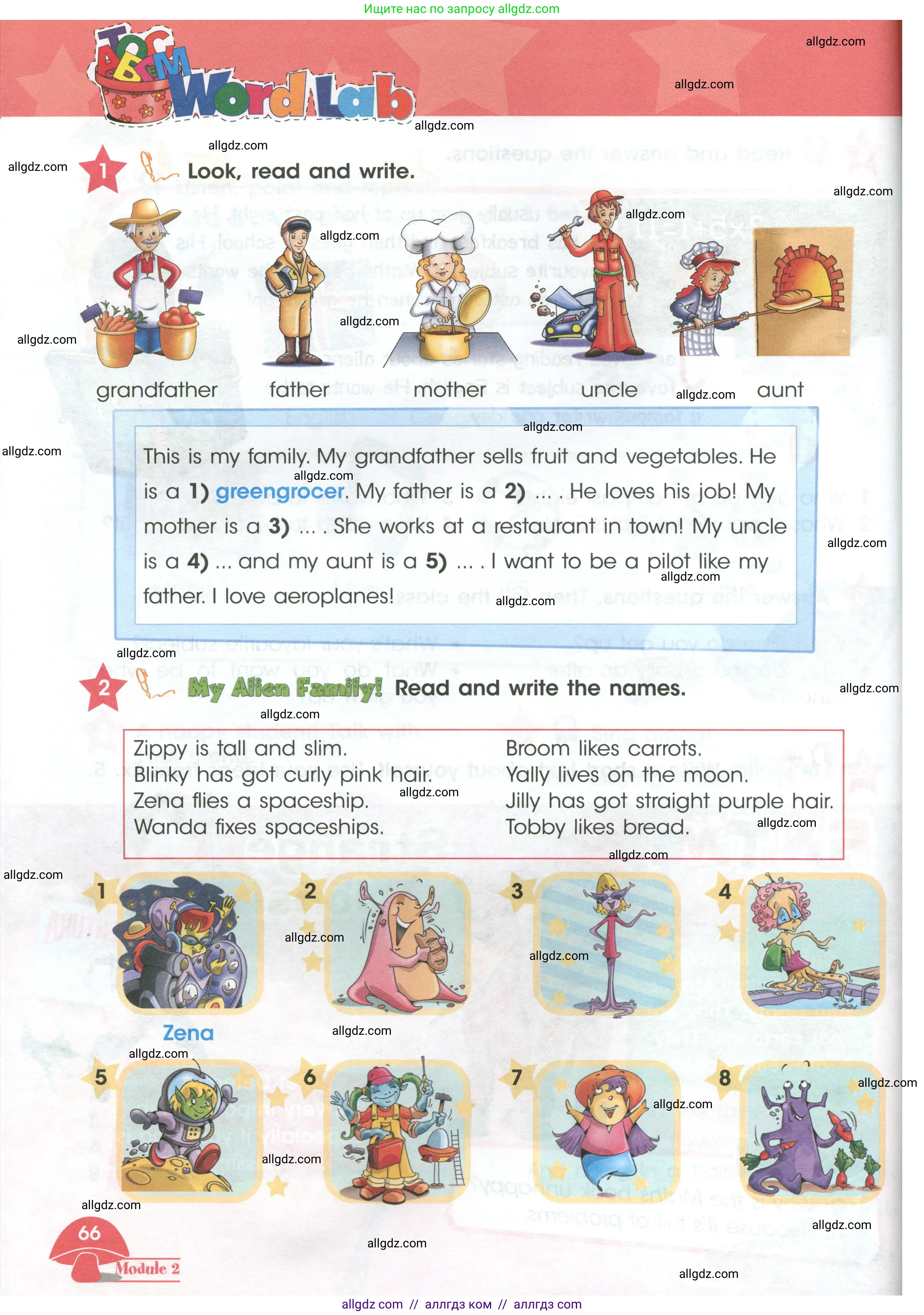 Английский язык (english), 4 класс Учебник (Student's book), авторы: Баранова Ксения Михайловна (Baranova Ksenia), Дули Дженни (Dooley Jenny), Копылова Виктория Викторовна (Kopylova Victoria), Мильруд Радислав Петрович (Millrood Radislav), Эванс Вирджиния (Evans Virginia), издательство Просвещение, Москва, 2023, розового цвета, Часть ( Part) 1, страница 66