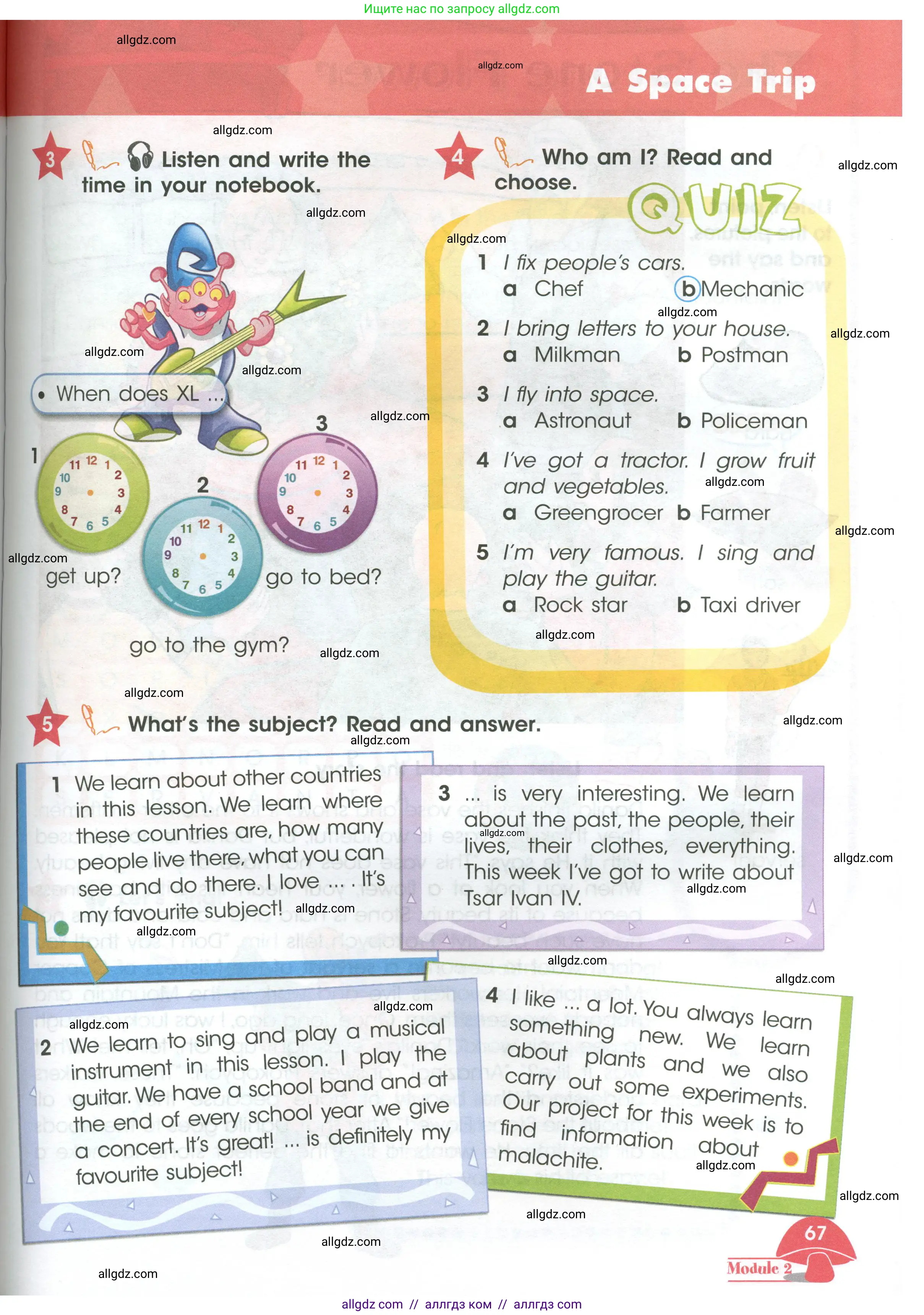 Английский язык (english), 4 класс Учебник (Student's book), авторы: Баранова Ксения Михайловна (Baranova Ksenia), Дули Дженни (Dooley Jenny), Копылова Виктория Викторовна (Kopylova Victoria), Мильруд Радислав Петрович (Millrood Radislav), Эванс Вирджиния (Evans Virginia), издательство Просвещение, Москва, 2023, розового цвета, Часть ( Part) 1, страница 67