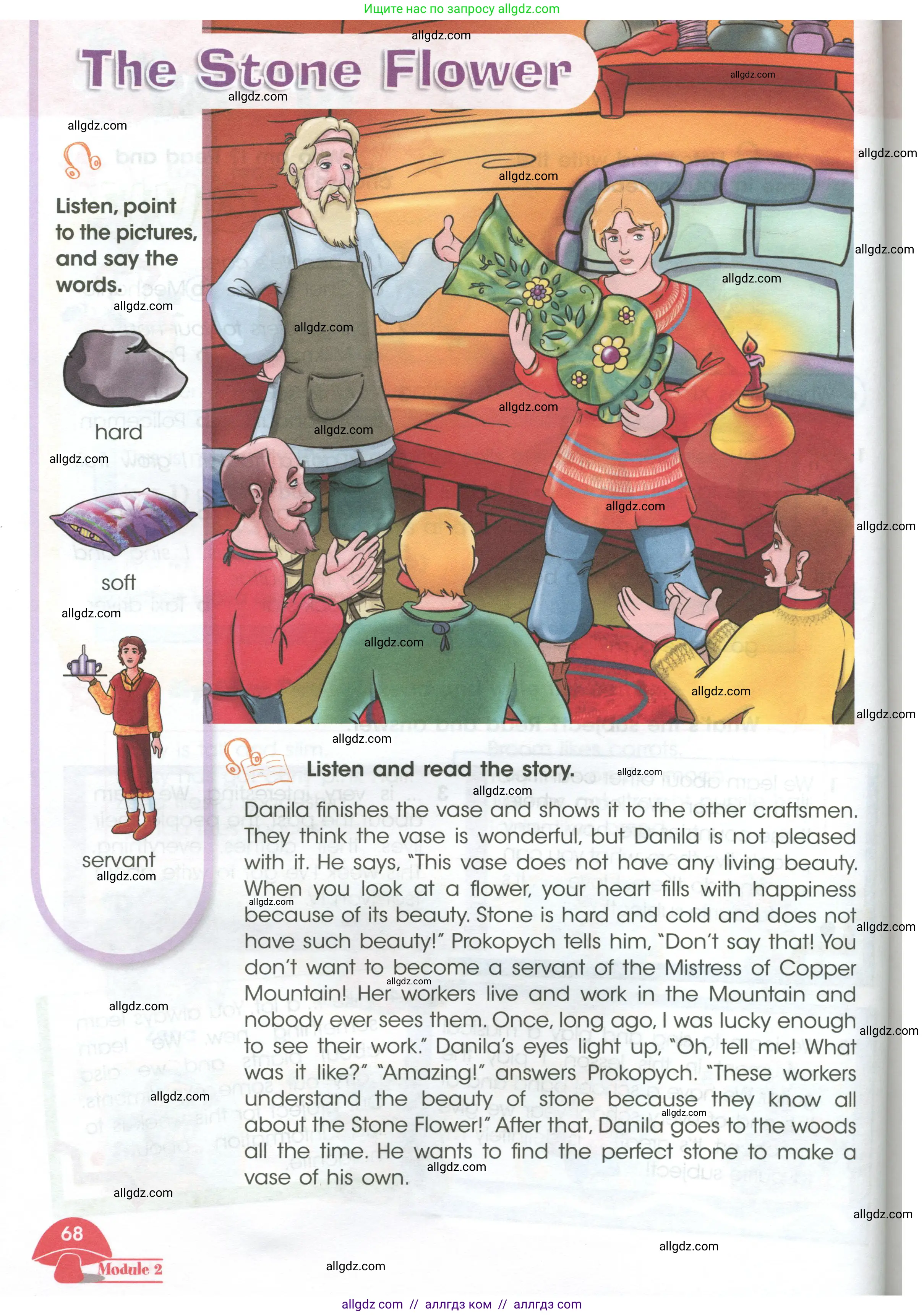 Английский язык (english), 4 класс Учебник (Student's book), авторы: Баранова Ксения Михайловна (Baranova Ksenia), Дули Дженни (Dooley Jenny), Копылова Виктория Викторовна (Kopylova Victoria), Мильруд Радислав Петрович (Millrood Radislav), Эванс Вирджиния (Evans Virginia), издательство Просвещение, Москва, 2023, розового цвета, Часть ( Part) 1, страница 68