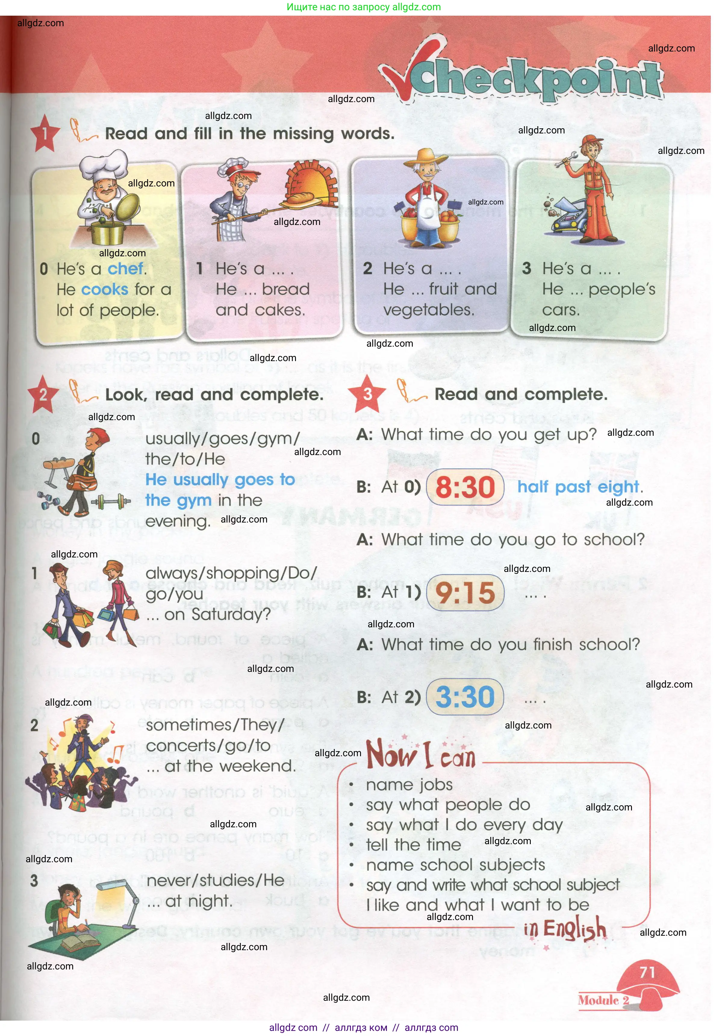 Английский язык (english), 4 класс Учебник (Student's book), авторы: Баранова Ксения Михайловна (Baranova Ksenia), Дули Дженни (Dooley Jenny), Копылова Виктория Викторовна (Kopylova Victoria), Мильруд Радислав Петрович (Millrood Radislav), Эванс Вирджиния (Evans Virginia), издательство Просвещение, Москва, 2023, розового цвета, Часть ( Part) 1, страница 71