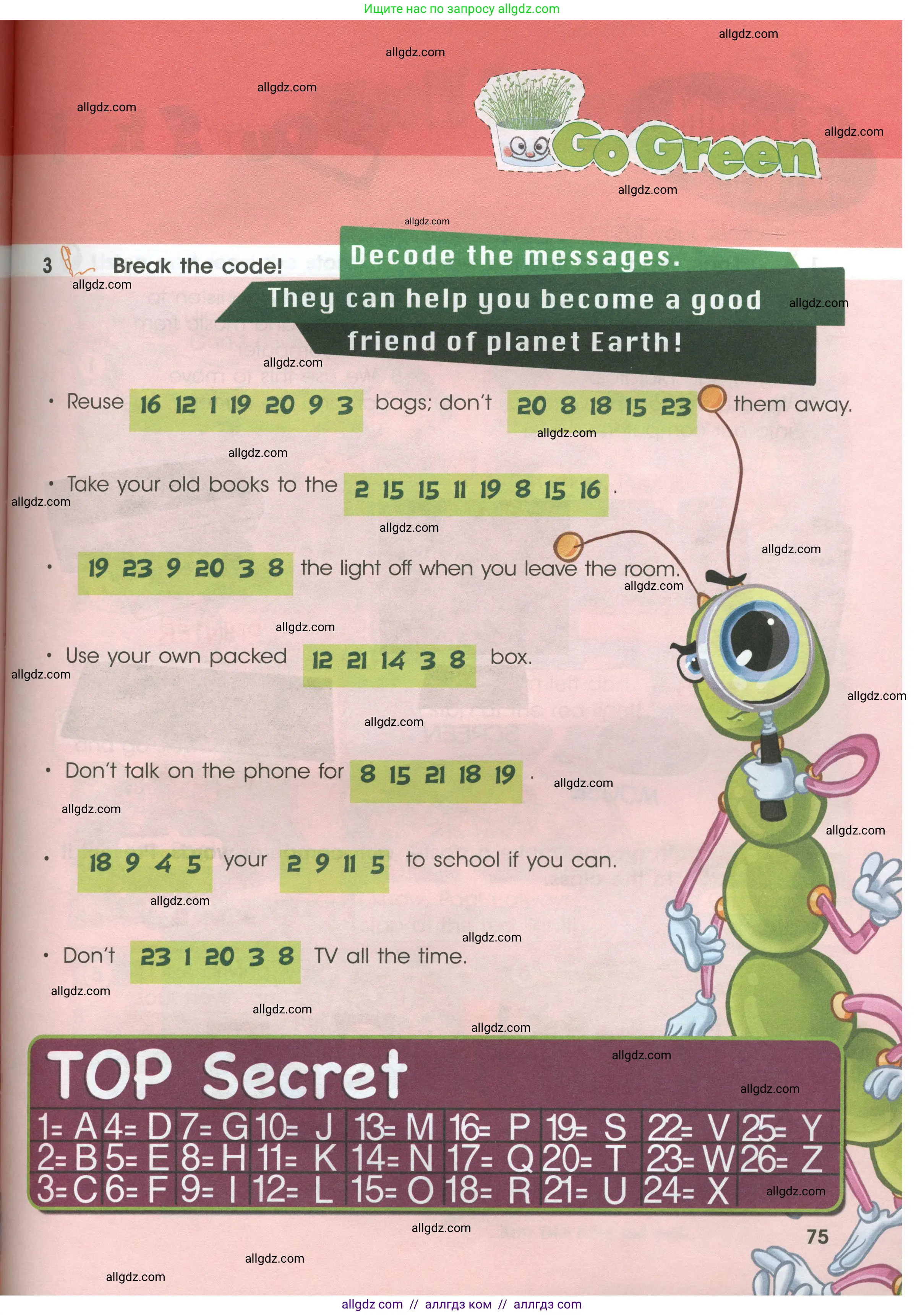 Английский язык (english), 4 класс Учебник (Student's book), авторы: Баранова Ксения Михайловна (Baranova Ksenia), Дули Дженни (Dooley Jenny), Копылова Виктория Викторовна (Kopylova Victoria), Мильруд Радислав Петрович (Millrood Radislav), Эванс Вирджиния (Evans Virginia), издательство Просвещение, Москва, 2023, розового цвета, Часть ( Part) 1, страница 75