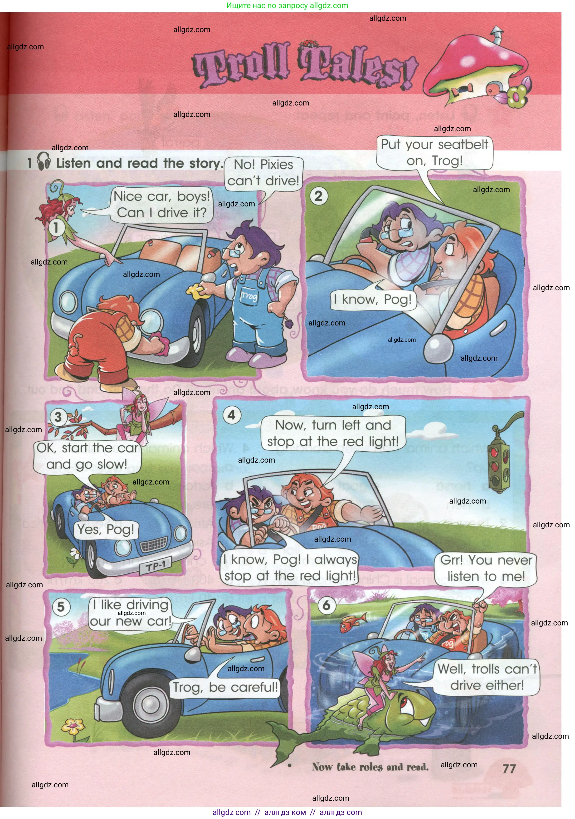 Английский язык (english), 4 класс Учебник (Student's book), авторы: Баранова Ксения Михайловна (Baranova Ksenia), Дули Дженни (Dooley Jenny), Копылова Виктория Викторовна (Kopylova Victoria), Мильруд Радислав Петрович (Millrood Radislav), Эванс Вирджиния (Evans Virginia), издательство Просвещение, Москва, 2023, розового цвета, Часть ( Part) 1, страница 77