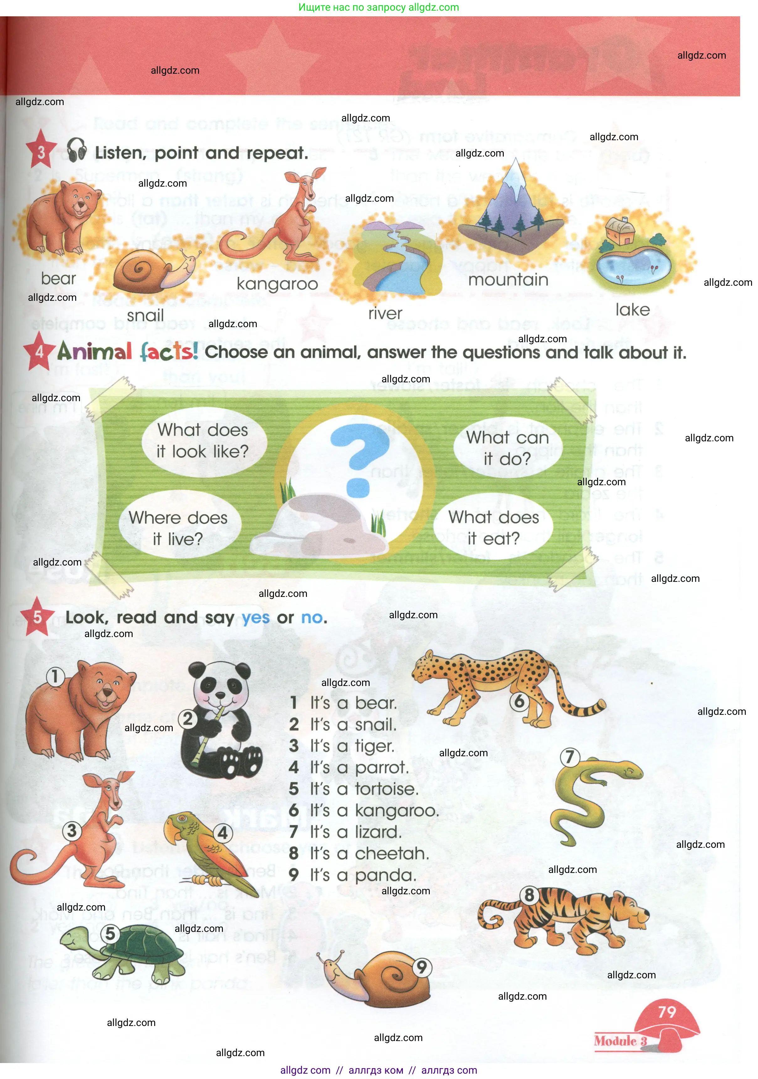 Английский язык (english), 4 класс Учебник (Student's book), авторы: Баранова Ксения Михайловна (Baranova Ksenia), Дули Дженни (Dooley Jenny), Копылова Виктория Викторовна (Kopylova Victoria), Мильруд Радислав Петрович (Millrood Radislav), Эванс Вирджиния (Evans Virginia), издательство Просвещение, Москва, 2023, розового цвета, Часть ( Part) 1, страница 79