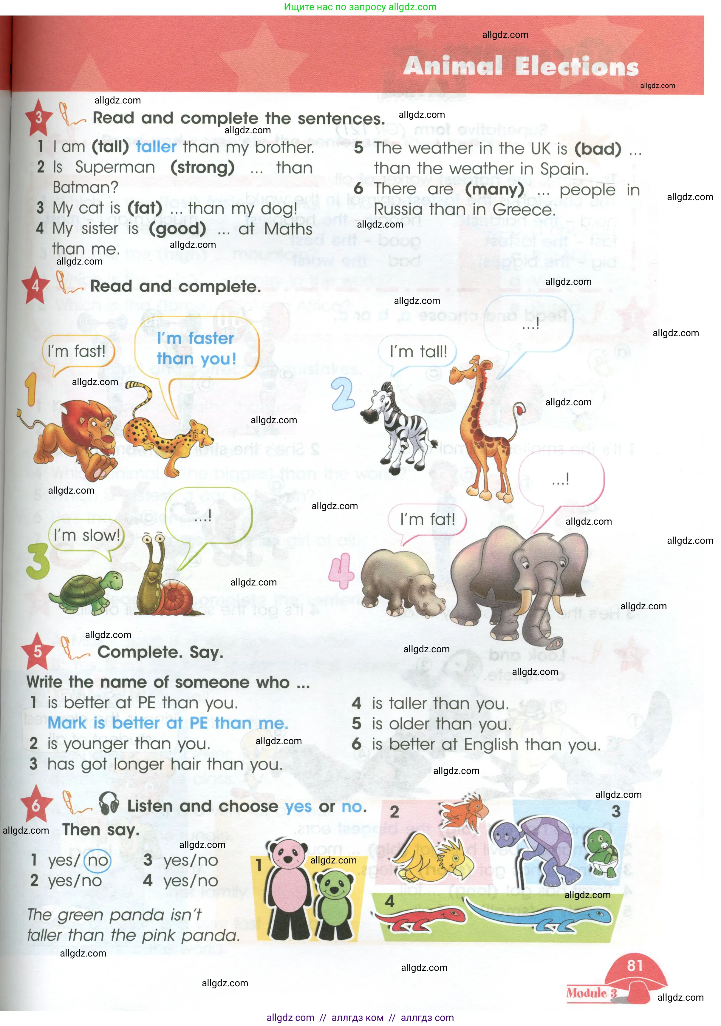 Английский язык (english), 4 класс Учебник (Student's book), авторы: Баранова Ксения Михайловна (Baranova Ksenia), Дули Дженни (Dooley Jenny), Копылова Виктория Викторовна (Kopylova Victoria), Мильруд Радислав Петрович (Millrood Radislav), Эванс Вирджиния (Evans Virginia), издательство Просвещение, Москва, 2023, розового цвета, Часть ( Part) 1, страница 81