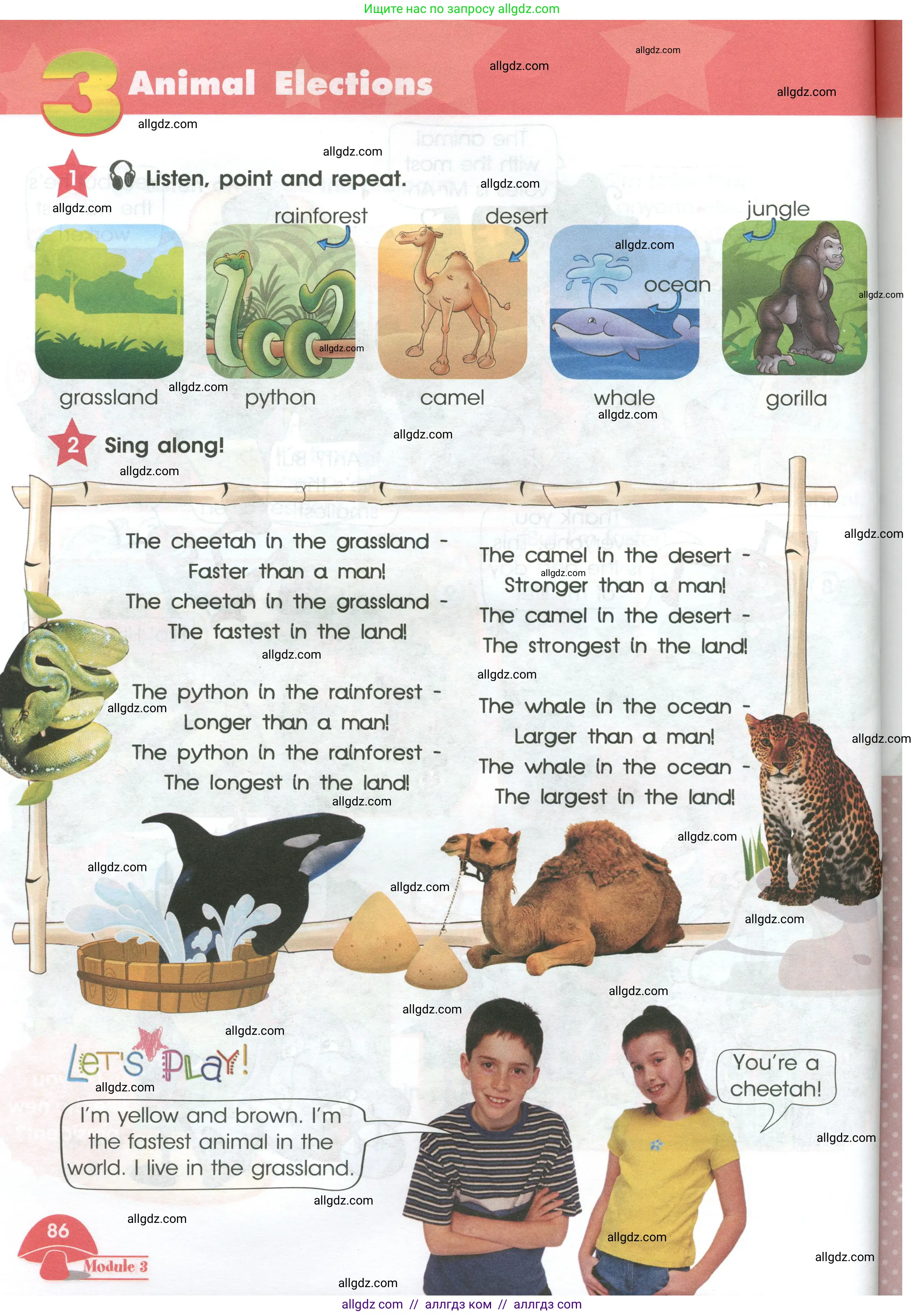 Английский язык (english), 4 класс Учебник (Student's book), авторы: Баранова Ксения Михайловна (Baranova Ksenia), Дули Дженни (Dooley Jenny), Копылова Виктория Викторовна (Kopylova Victoria), Мильруд Радислав Петрович (Millrood Radislav), Эванс Вирджиния (Evans Virginia), издательство Просвещение, Москва, 2023, розового цвета, Часть ( Part) 1, страница 86