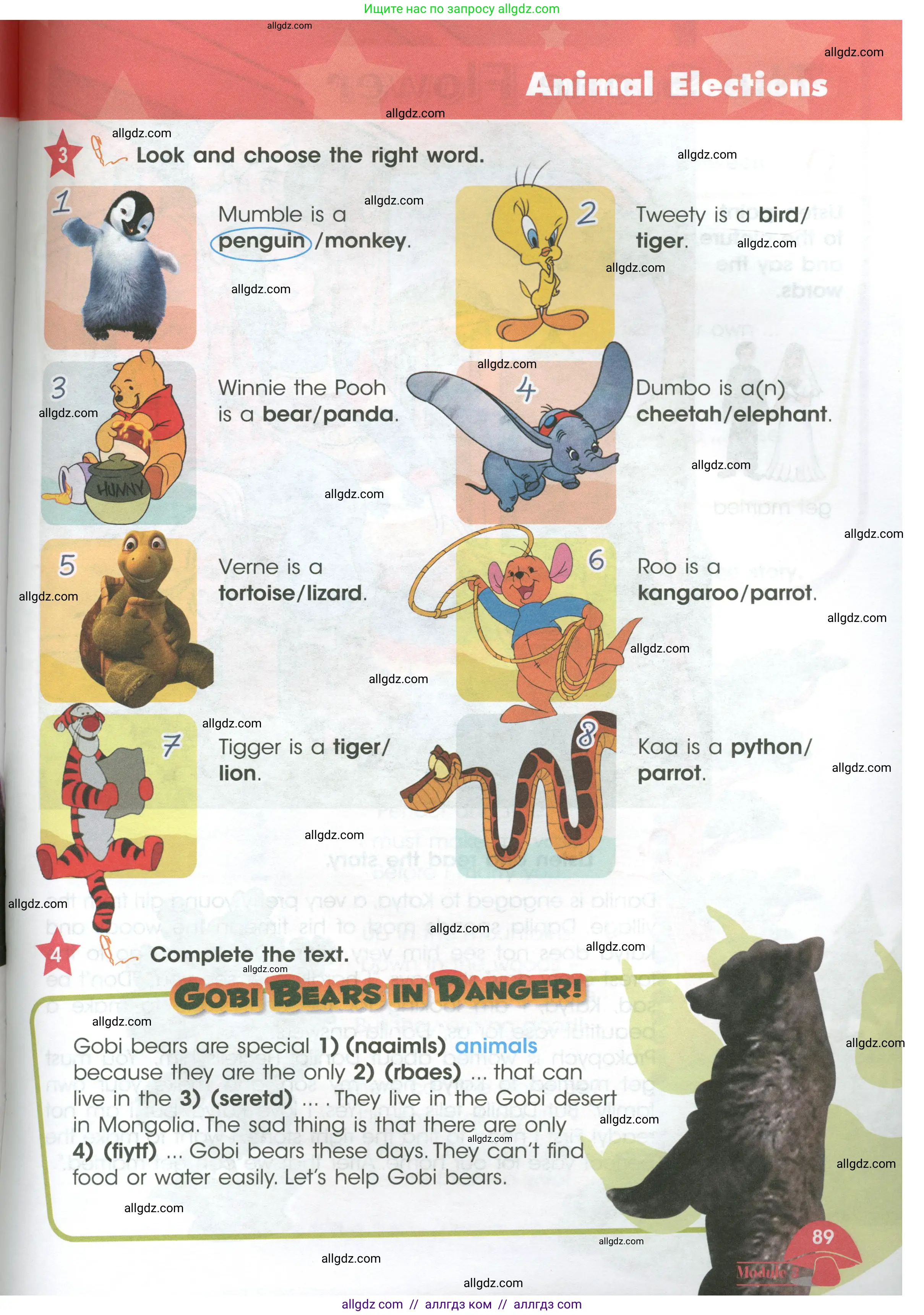 Английский язык (english), 4 класс Учебник (Student's book), авторы: Баранова Ксения Михайловна (Baranova Ksenia), Дули Дженни (Dooley Jenny), Копылова Виктория Викторовна (Kopylova Victoria), Мильруд Радислав Петрович (Millrood Radislav), Эванс Вирджиния (Evans Virginia), издательство Просвещение, Москва, 2023, розового цвета, Часть ( Part) 1, страница 89