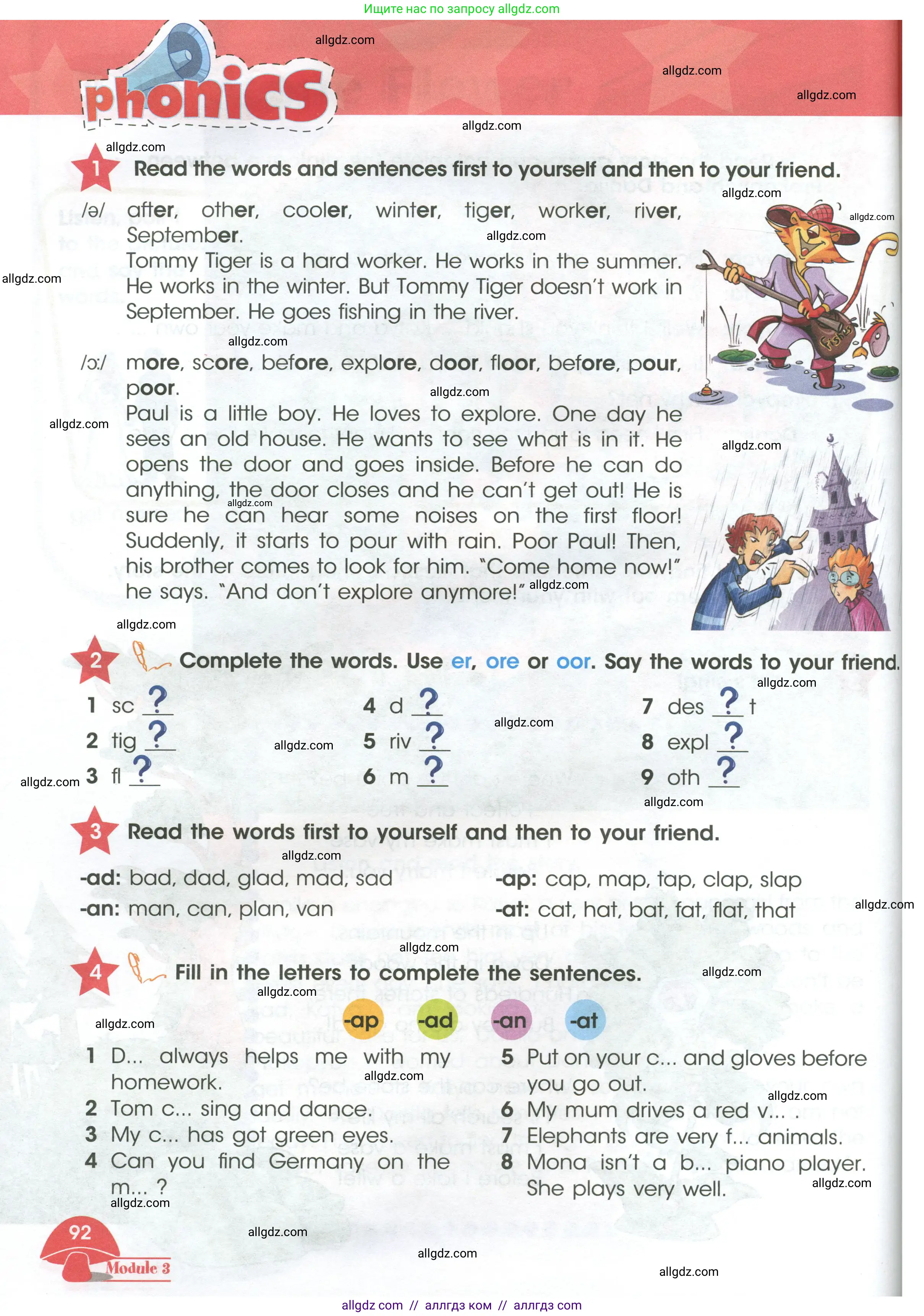 Английский язык (english), 4 класс Учебник (Student's book), авторы: Баранова Ксения Михайловна (Baranova Ksenia), Дули Дженни (Dooley Jenny), Копылова Виктория Викторовна (Kopylova Victoria), Мильруд Радислав Петрович (Millrood Radislav), Эванс Вирджиния (Evans Virginia), издательство Просвещение, Москва, 2023, розового цвета, Часть ( Part) 1, страница 92