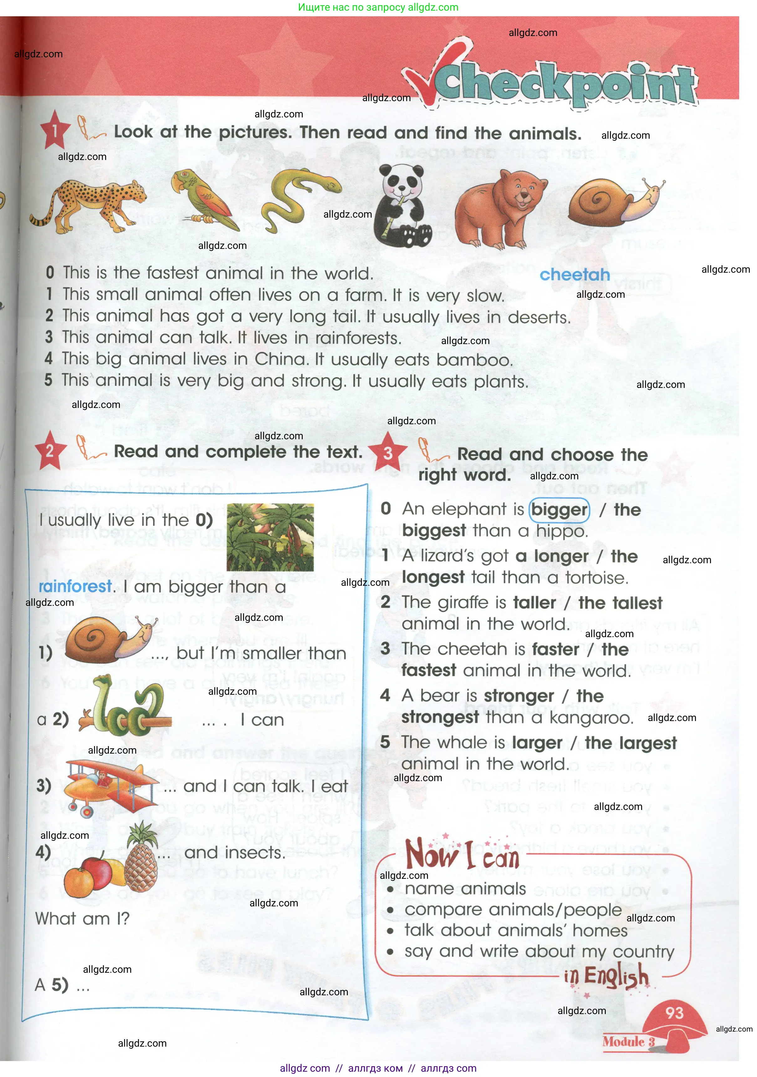 Английский язык (english), 4 класс Учебник (Student's book), авторы: Баранова Ксения Михайловна (Baranova Ksenia), Дули Дженни (Dooley Jenny), Копылова Виктория Викторовна (Kopylova Victoria), Мильруд Радислав Петрович (Millrood Radislav), Эванс Вирджиния (Evans Virginia), издательство Просвещение, Москва, 2023, розового цвета, Часть ( Part) 1, страница 93