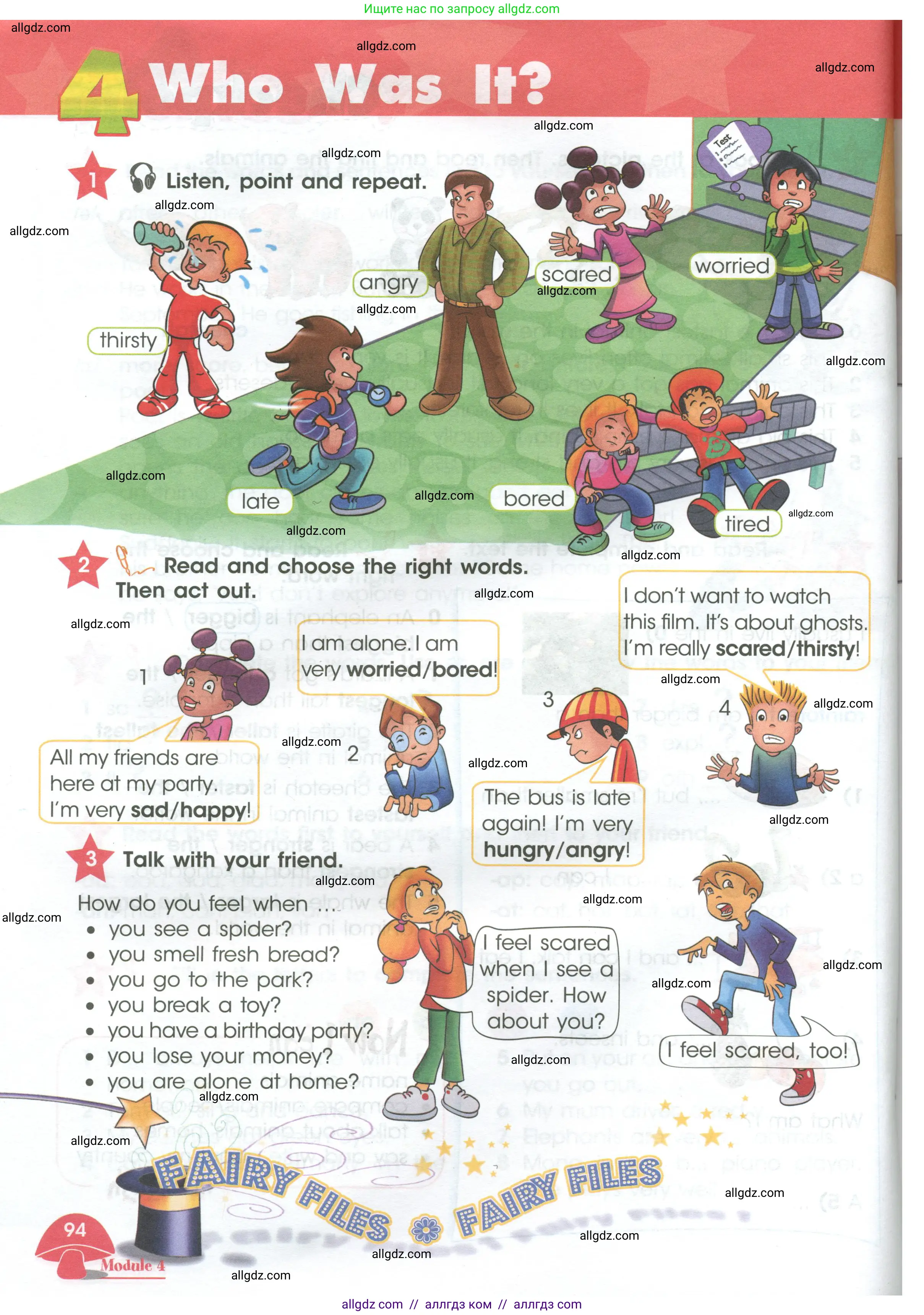 Английский язык (english), 4 класс Учебник (Student's book), авторы: Баранова Ксения Михайловна (Baranova Ksenia), Дули Дженни (Dooley Jenny), Копылова Виктория Викторовна (Kopylova Victoria), Мильруд Радислав Петрович (Millrood Radislav), Эванс Вирджиния (Evans Virginia), издательство Просвещение, Москва, 2023, розового цвета, Часть ( Part) 1, страница 94