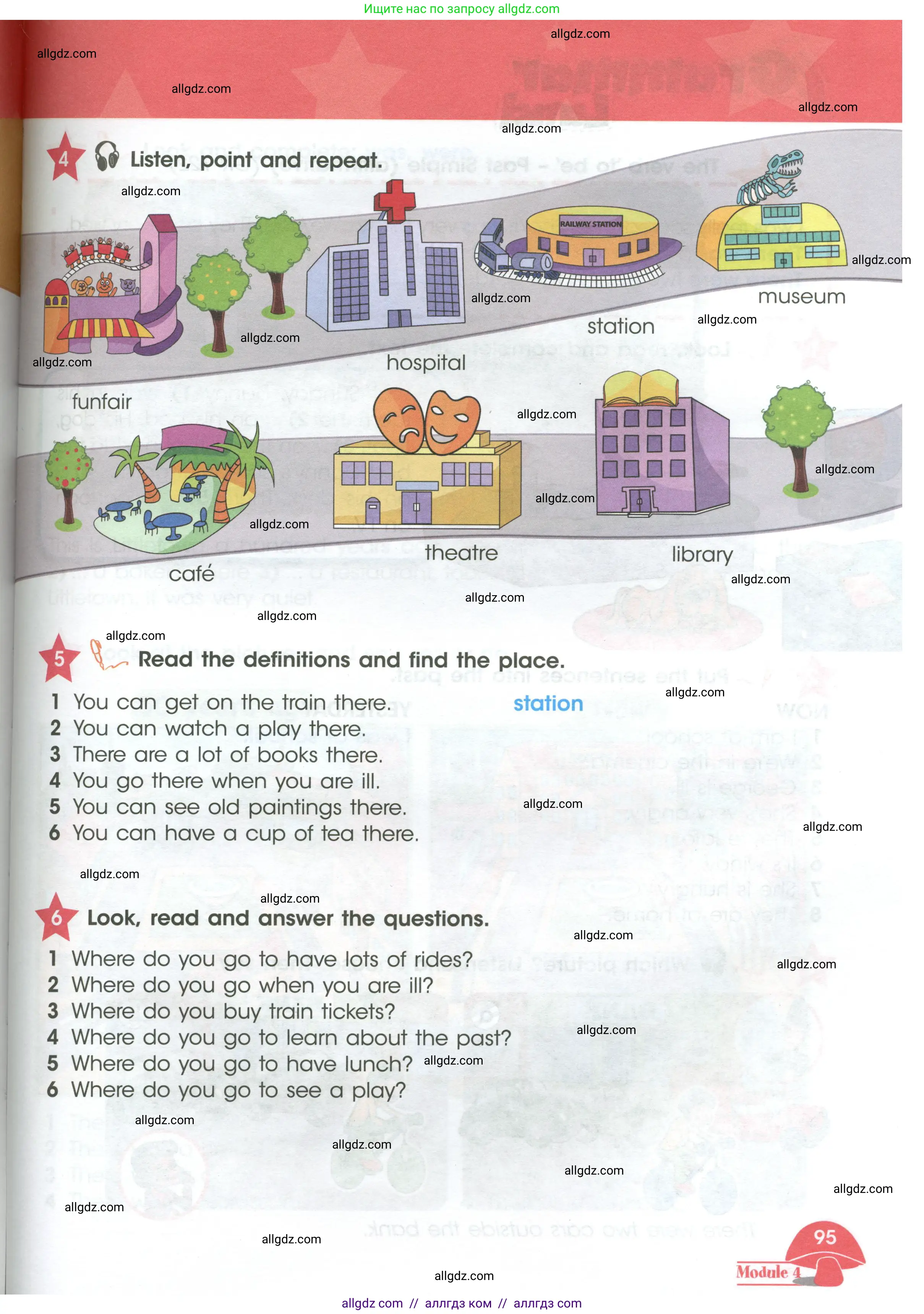 Английский язык (english), 4 класс Учебник (Student's book), авторы: Баранова Ксения Михайловна (Baranova Ksenia), Дули Дженни (Dooley Jenny), Копылова Виктория Викторовна (Kopylova Victoria), Мильруд Радислав Петрович (Millrood Radislav), Эванс Вирджиния (Evans Virginia), издательство Просвещение, Москва, 2023, розового цвета, Часть ( Part) 1, страница 95