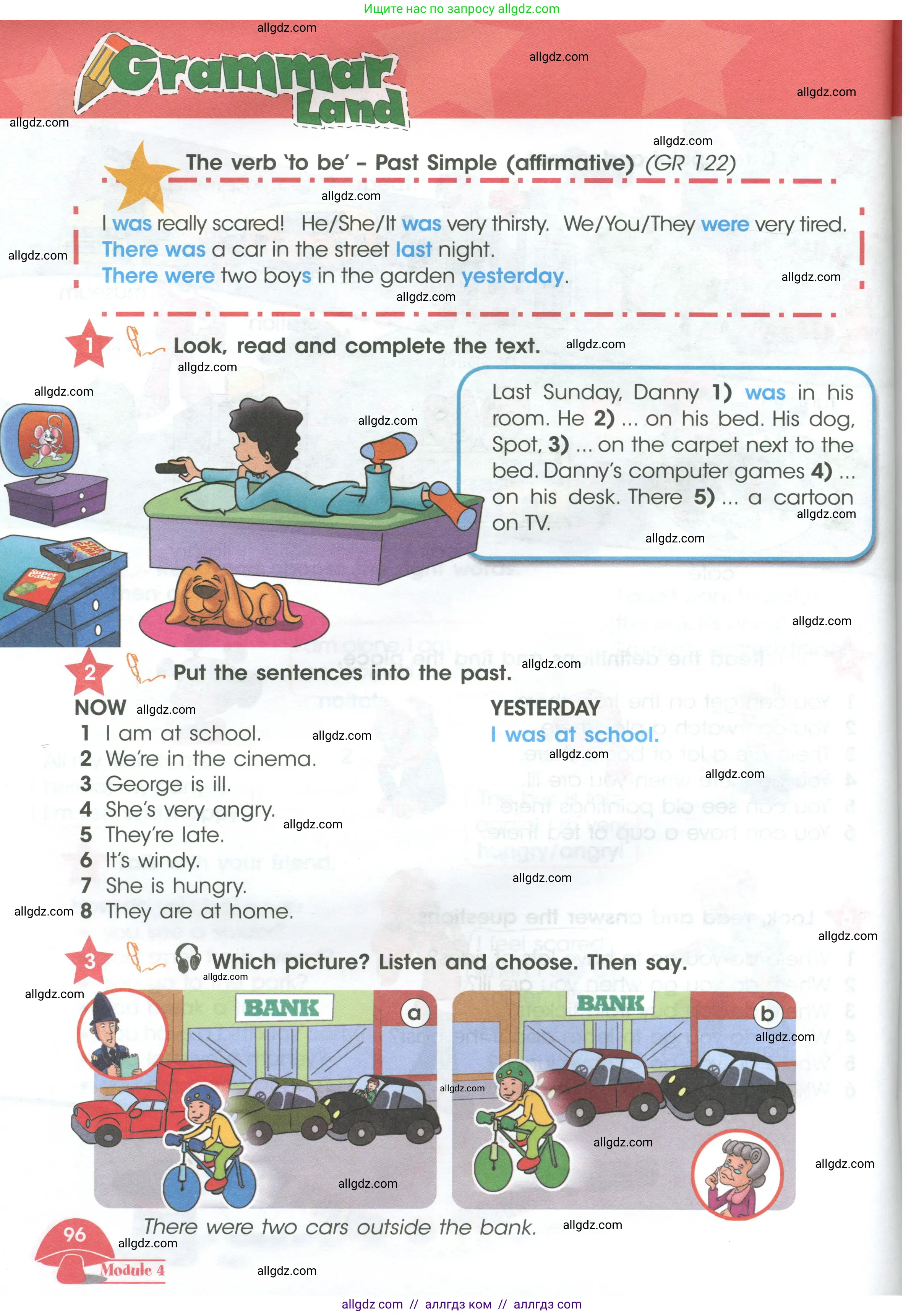 Английский язык (english), 4 класс Учебник (Student's book), авторы: Баранова Ксения Михайловна (Baranova Ksenia), Дули Дженни (Dooley Jenny), Копылова Виктория Викторовна (Kopylova Victoria), Мильруд Радислав Петрович (Millrood Radislav), Эванс Вирджиния (Evans Virginia), издательство Просвещение, Москва, 2023, розового цвета, Часть ( Part) 1, страница 96