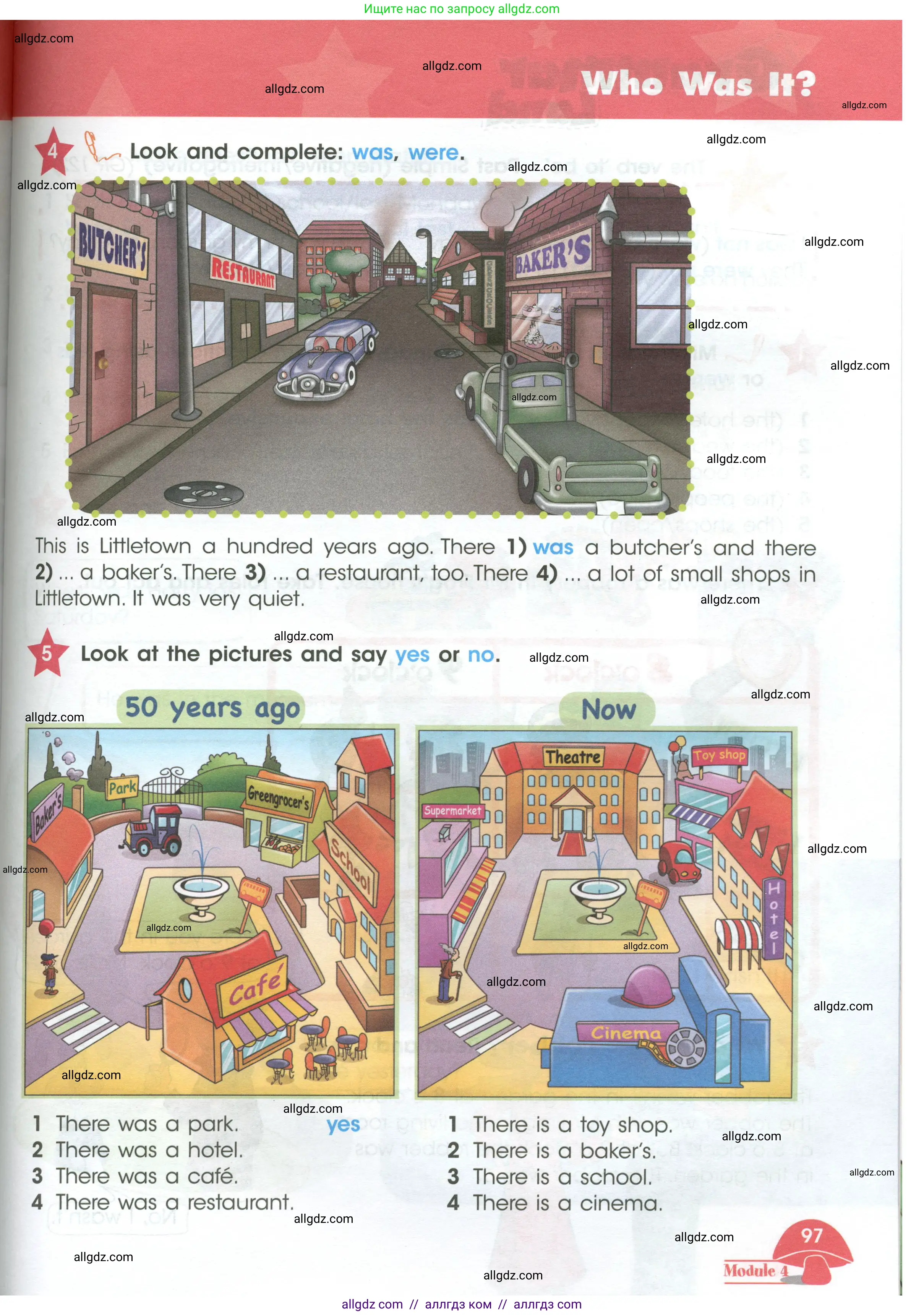 Английский язык (english), 4 класс Учебник (Student's book), авторы: Баранова Ксения Михайловна (Baranova Ksenia), Дули Дженни (Dooley Jenny), Копылова Виктория Викторовна (Kopylova Victoria), Мильруд Радислав Петрович (Millrood Radislav), Эванс Вирджиния (Evans Virginia), издательство Просвещение, Москва, 2023, розового цвета, Часть ( Part) 1, страница 97