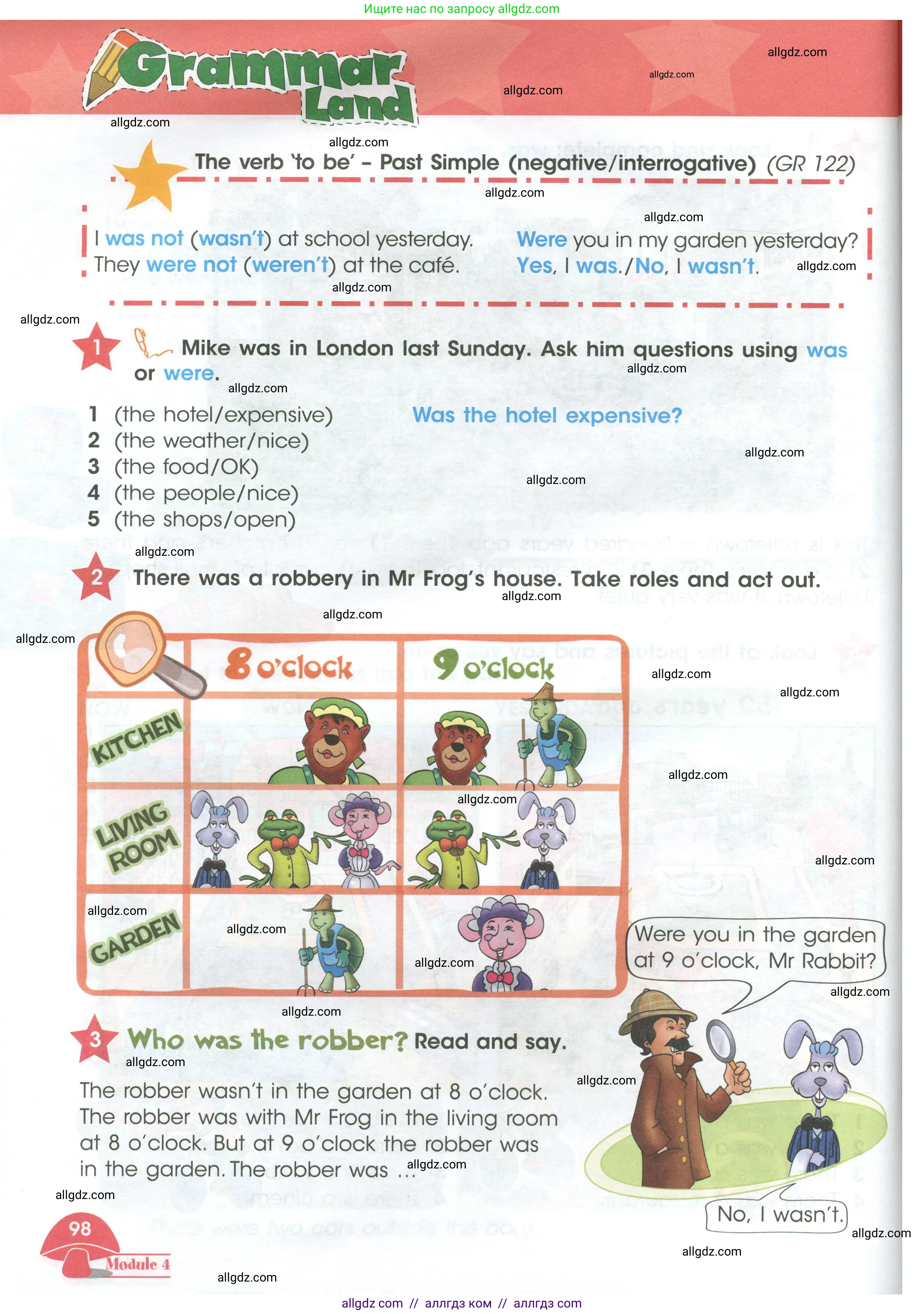 Английский язык (english), 4 класс Учебник (Student's book), авторы: Баранова Ксения Михайловна (Baranova Ksenia), Дули Дженни (Dooley Jenny), Копылова Виктория Викторовна (Kopylova Victoria), Мильруд Радислав Петрович (Millrood Radislav), Эванс Вирджиния (Evans Virginia), издательство Просвещение, Москва, 2023, розового цвета, Часть ( Part) 1, страница 98