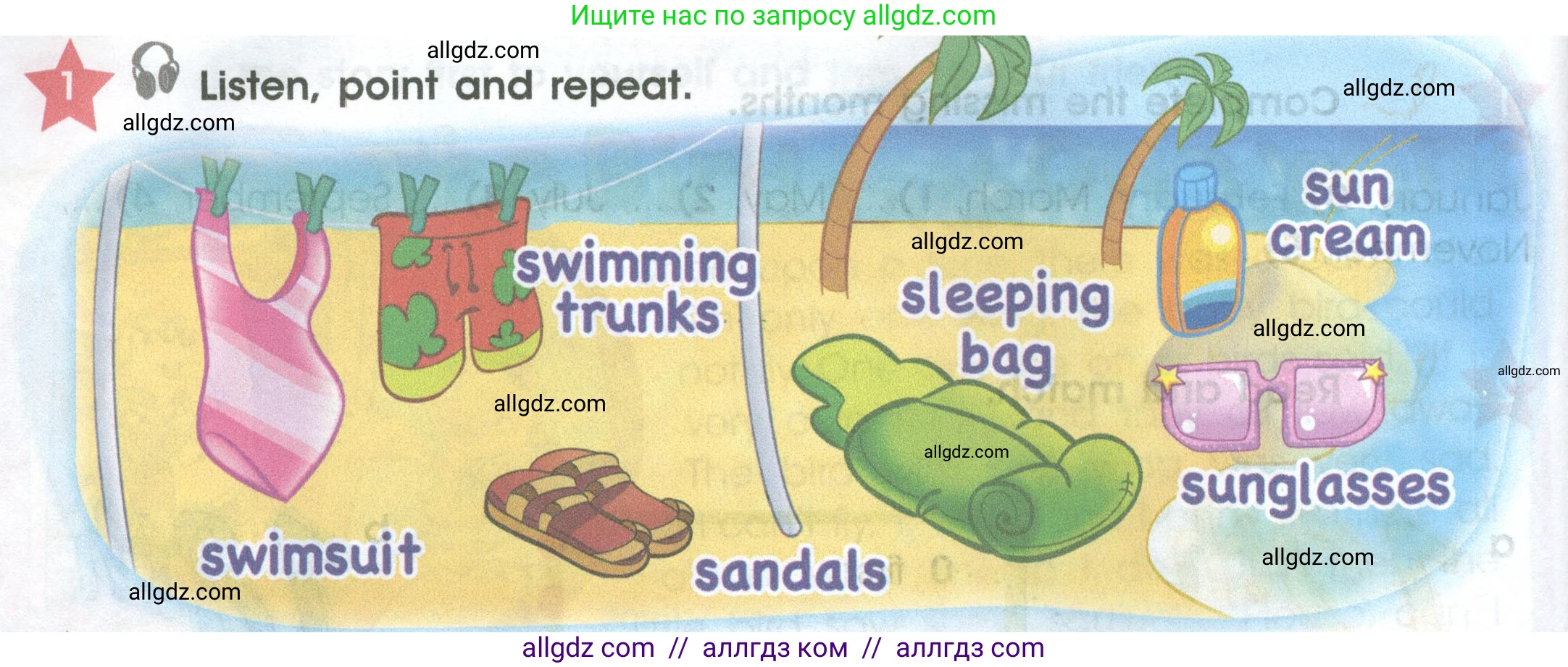 Английский язык (english), 4 класс Учебник (Student's book), авторы: Баранова Ксения Михайловна (Baranova Ksenia), Дули Дженни (Dooley Jenny), Копылова Виктория Викторовна (Kopylova Victoria), Мильруд Радислав Петрович (Millrood Radislav), Эванс Вирджиния (Evans Virginia), издательство Просвещение, Москва, 2023, розового цвета, Часть ( Part) 2, страница 96, номер 1, Условие