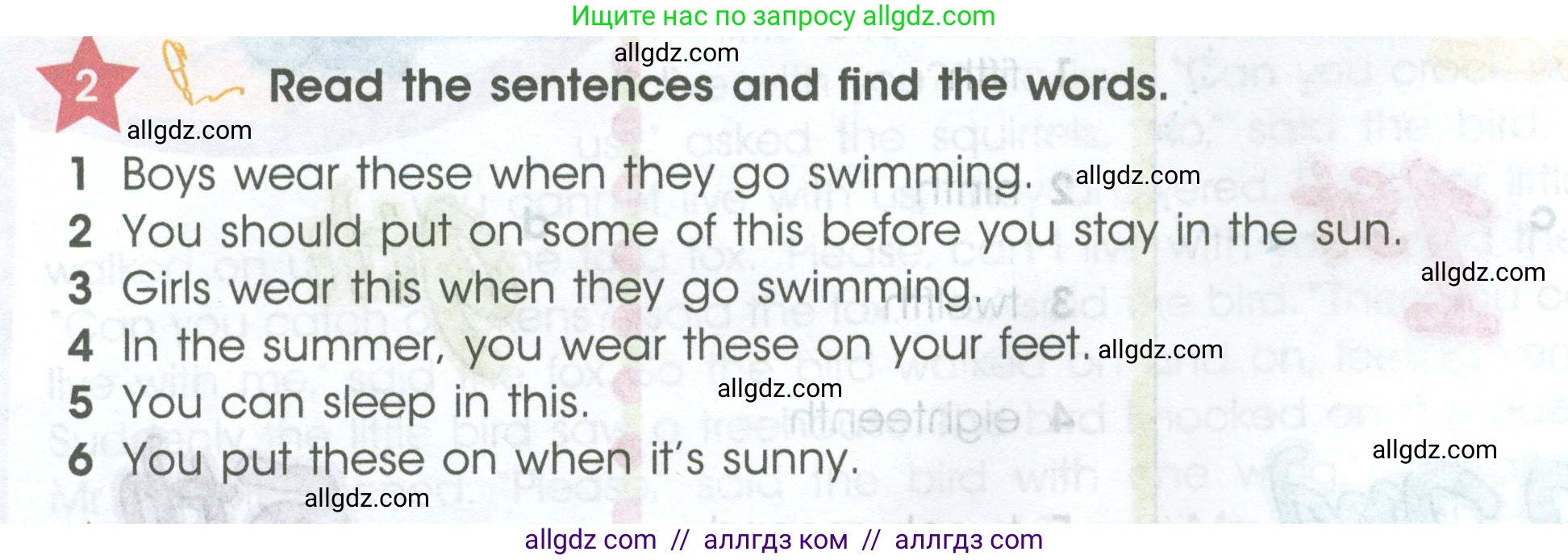 Английский язык (english), 4 класс Учебник (Student's book), авторы: Баранова Ксения Михайловна (Baranova Ksenia), Дули Дженни (Dooley Jenny), Копылова Виктория Викторовна (Kopylova Victoria), Мильруд Радислав Петрович (Millrood Radislav), Эванс Вирджиния (Evans Virginia), издательство Просвещение, Москва, 2023, розового цвета, Часть ( Part) 2, страница 96, номер 2, Условие