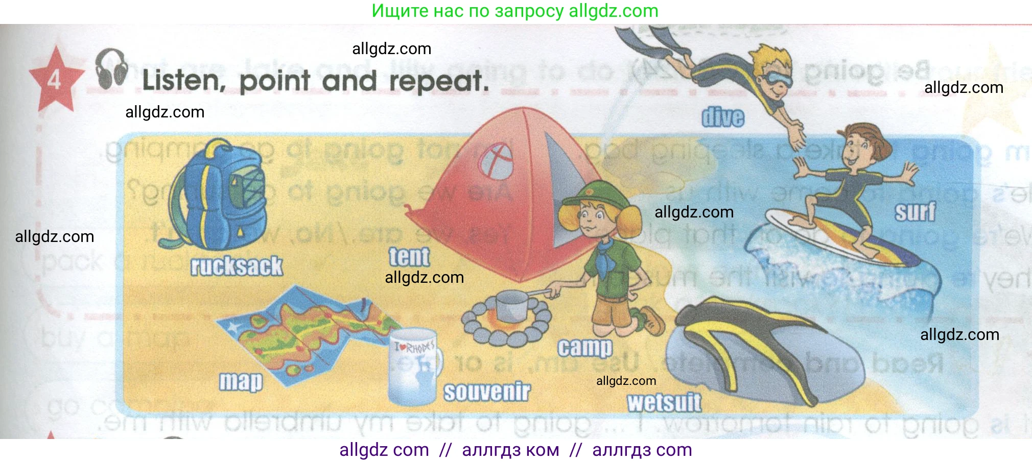 Английский язык (english), 4 класс Учебник (Student's book), авторы: Баранова Ксения Михайловна (Baranova Ksenia), Дули Дженни (Dooley Jenny), Копылова Виктория Викторовна (Kopylova Victoria), Мильруд Радислав Петрович (Millrood Radislav), Эванс Вирджиния (Evans Virginia), издательство Просвещение, Москва, 2023, розового цвета, Часть ( Part) 2, страница 97, номер 4, Условие