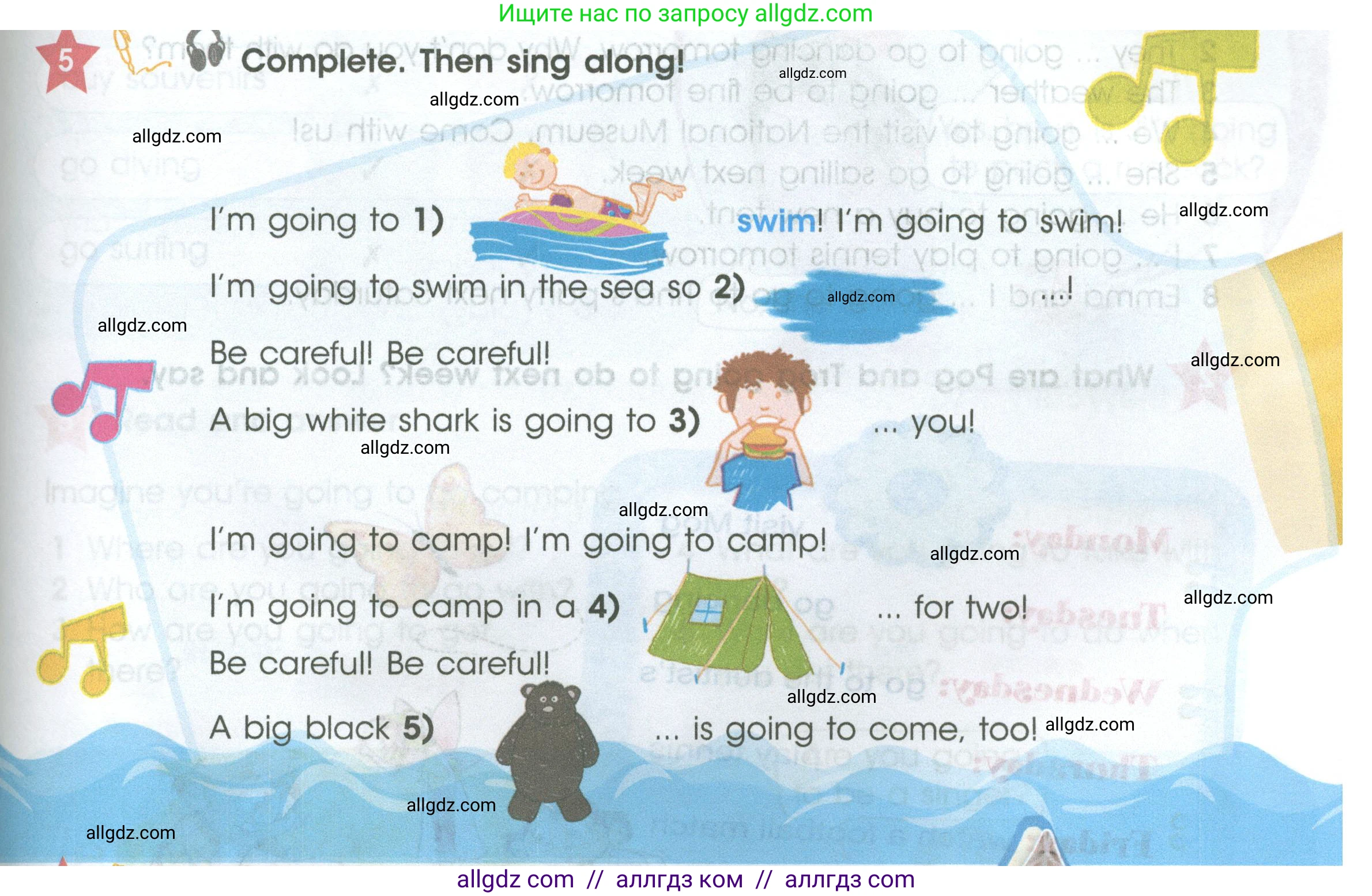 Английский язык (english), 4 класс Учебник (Student's book), авторы: Баранова Ксения Михайловна (Baranova Ksenia), Дули Дженни (Dooley Jenny), Копылова Виктория Викторовна (Kopylova Victoria), Мильруд Радислав Петрович (Millrood Radislav), Эванс Вирджиния (Evans Virginia), издательство Просвещение, Москва, 2023, розового цвета, Часть ( Part) 2, страница 97, номер 5, Условие