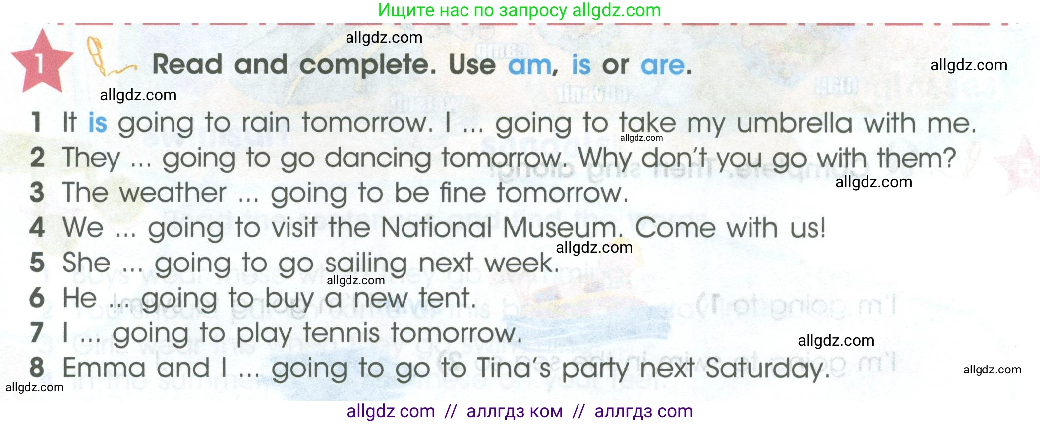 Английский язык (english), 4 класс Учебник (Student's book), авторы: Баранова Ксения Михайловна (Baranova Ksenia), Дули Дженни (Dooley Jenny), Копылова Виктория Викторовна (Kopylova Victoria), Мильруд Радислав Петрович (Millrood Radislav), Эванс Вирджиния (Evans Virginia), издательство Просвещение, Москва, 2023, розового цвета, Часть ( Part) 2, страница 98, номер 1, Условие