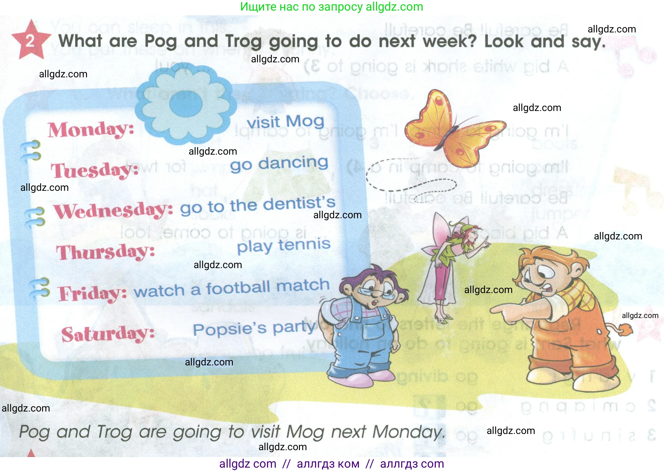 Английский язык (english), 4 класс Учебник (Student's book), авторы: Баранова Ксения Михайловна (Baranova Ksenia), Дули Дженни (Dooley Jenny), Копылова Виктория Викторовна (Kopylova Victoria), Мильруд Радислав Петрович (Millrood Radislav), Эванс Вирджиния (Evans Virginia), издательство Просвещение, Москва, 2023, розового цвета, Часть ( Part) 2, страница 98, номер 2, Условие