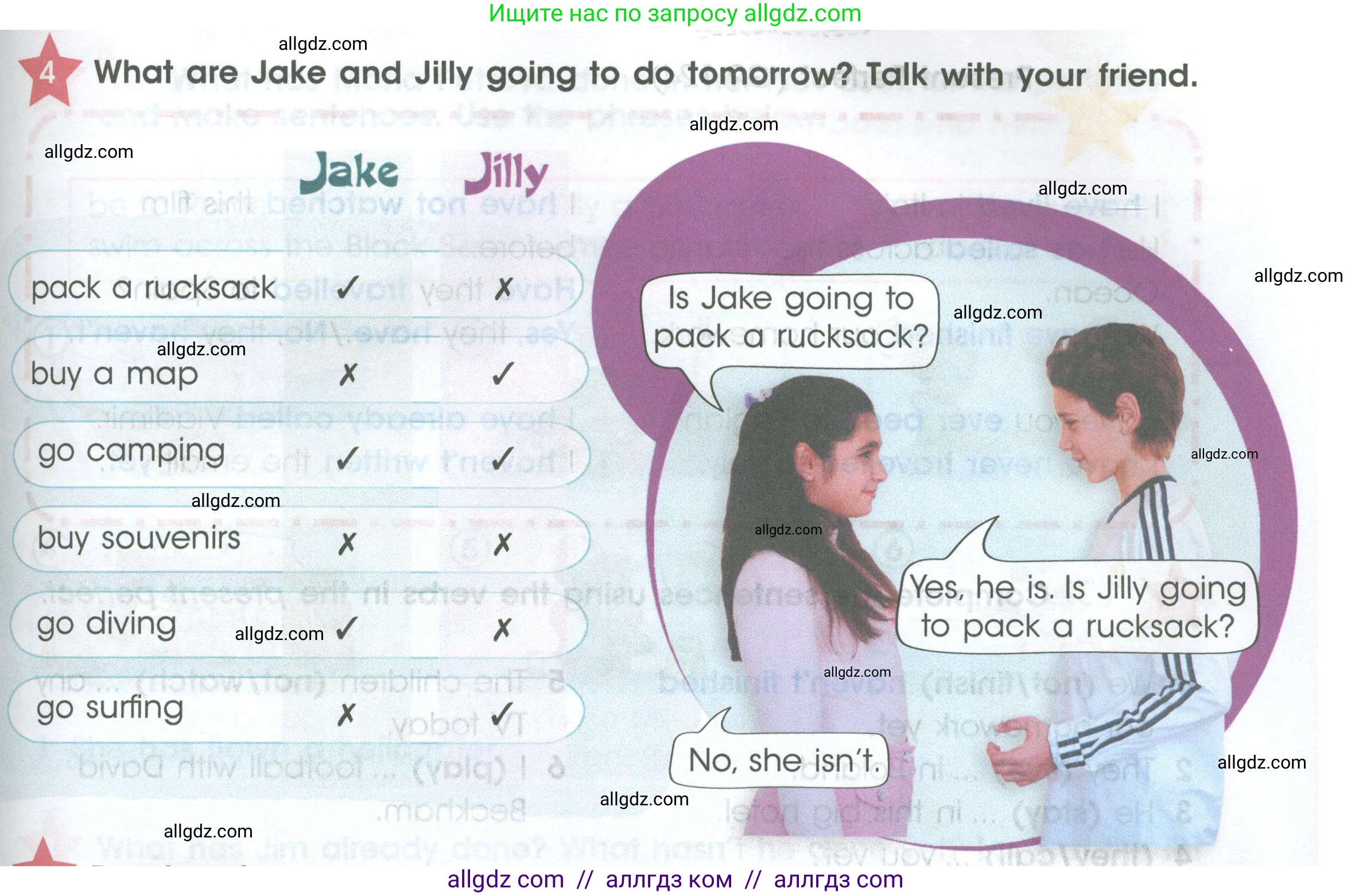 Английский язык (english), 4 класс Учебник (Student's book), авторы: Баранова Ксения Михайловна (Baranova Ksenia), Дули Дженни (Dooley Jenny), Копылова Виктория Викторовна (Kopylova Victoria), Мильруд Радислав Петрович (Millrood Radislav), Эванс Вирджиния (Evans Virginia), издательство Просвещение, Москва, 2023, розового цвета, Часть ( Part) 2, страница 99, номер 4, Условие