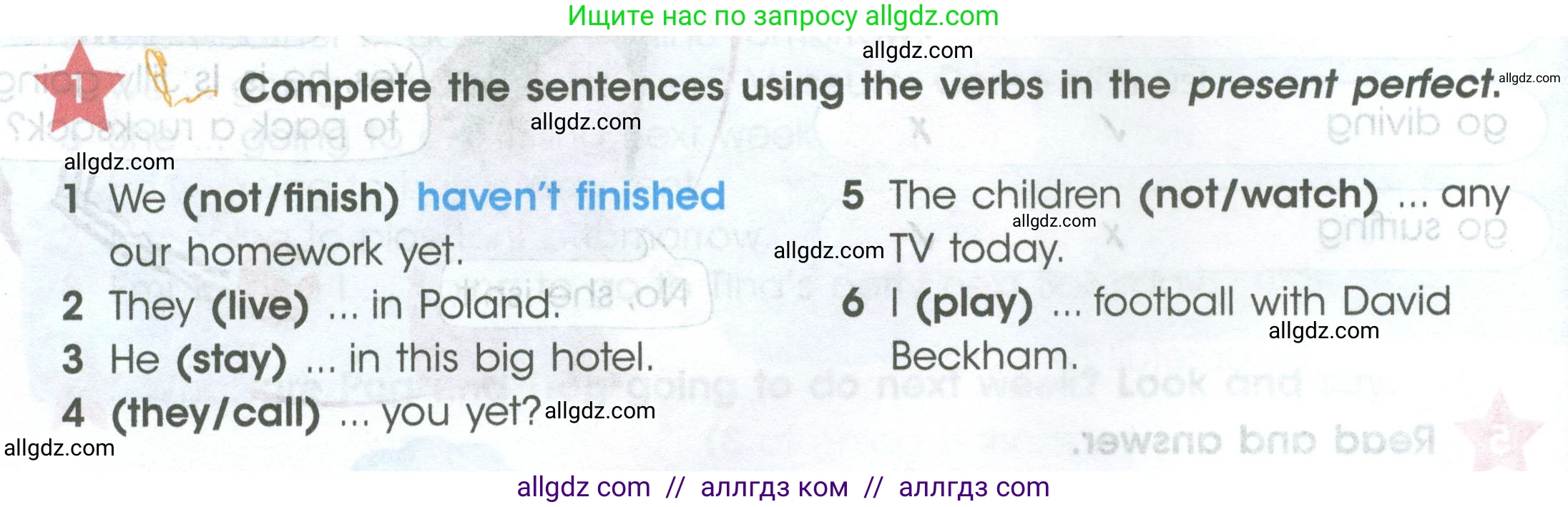 Английский язык (english), 4 класс Учебник (Student's book), авторы: Баранова Ксения Михайловна (Baranova Ksenia), Дули Дженни (Dooley Jenny), Копылова Виктория Викторовна (Kopylova Victoria), Мильруд Радислав Петрович (Millrood Radislav), Эванс Вирджиния (Evans Virginia), издательство Просвещение, Москва, 2023, розового цвета, Часть ( Part) 2, страница 100, номер 1, Условие