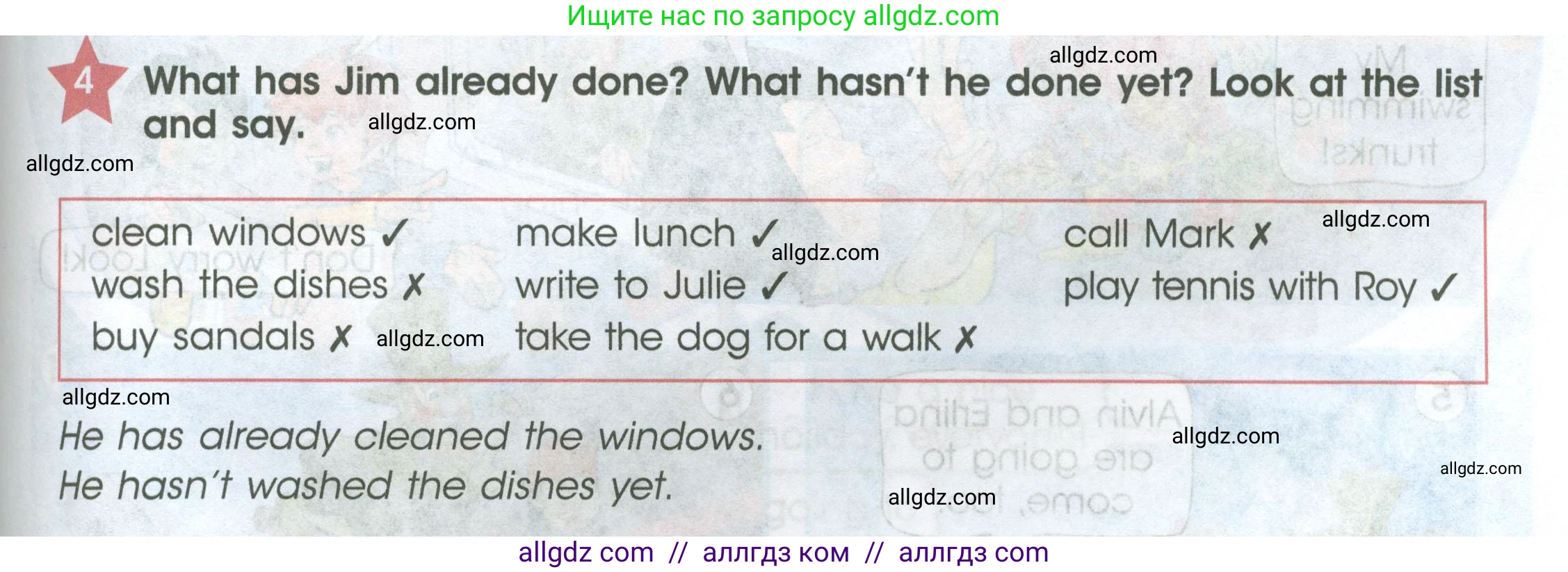 Английский язык (english), 4 класс Учебник (Student's book), авторы: Баранова Ксения Михайловна (Baranova Ksenia), Дули Дженни (Dooley Jenny), Копылова Виктория Викторовна (Kopylova Victoria), Мильруд Радислав Петрович (Millrood Radislav), Эванс Вирджиния (Evans Virginia), издательство Просвещение, Москва, 2023, розового цвета, Часть ( Part) 2, страница 101, номер 4, Условие