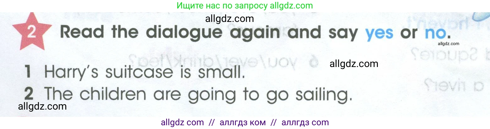 Английский язык (english), 4 класс Учебник (Student's book), авторы: Баранова Ксения Михайловна (Baranova Ksenia), Дули Дженни (Dooley Jenny), Копылова Виктория Викторовна (Kopylova Victoria), Мильруд Радислав Петрович (Millrood Radislav), Эванс Вирджиния (Evans Virginia), издательство Просвещение, Москва, 2023, розового цвета, Часть ( Part) 2, страница 102, номер 2, Условие