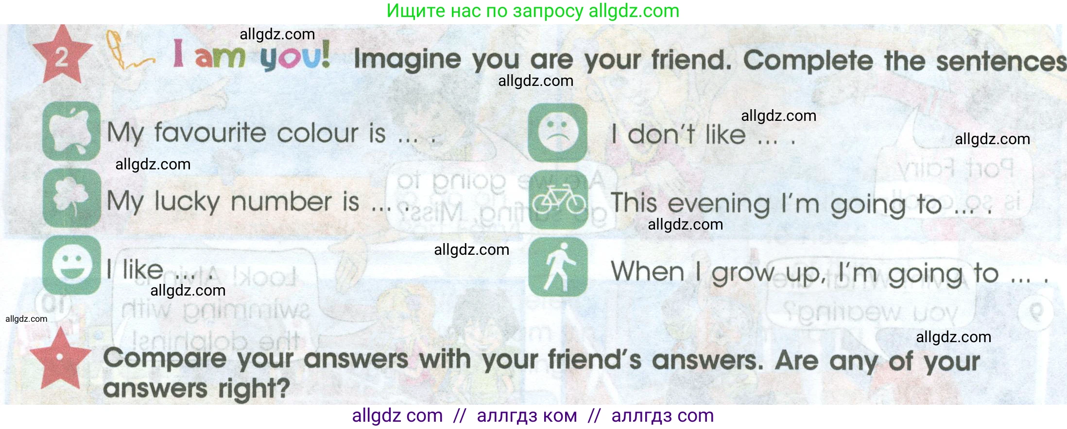 Английский язык (english), 4 класс Учебник (Student's book), авторы: Баранова Ксения Михайловна (Baranova Ksenia), Дули Дженни (Dooley Jenny), Копылова Виктория Викторовна (Kopylova Victoria), Мильруд Радислав Петрович (Millrood Radislav), Эванс Вирджиния (Evans Virginia), издательство Просвещение, Москва, 2023, розового цвета, Часть ( Part) 2, страница 104, номер 2, Условие