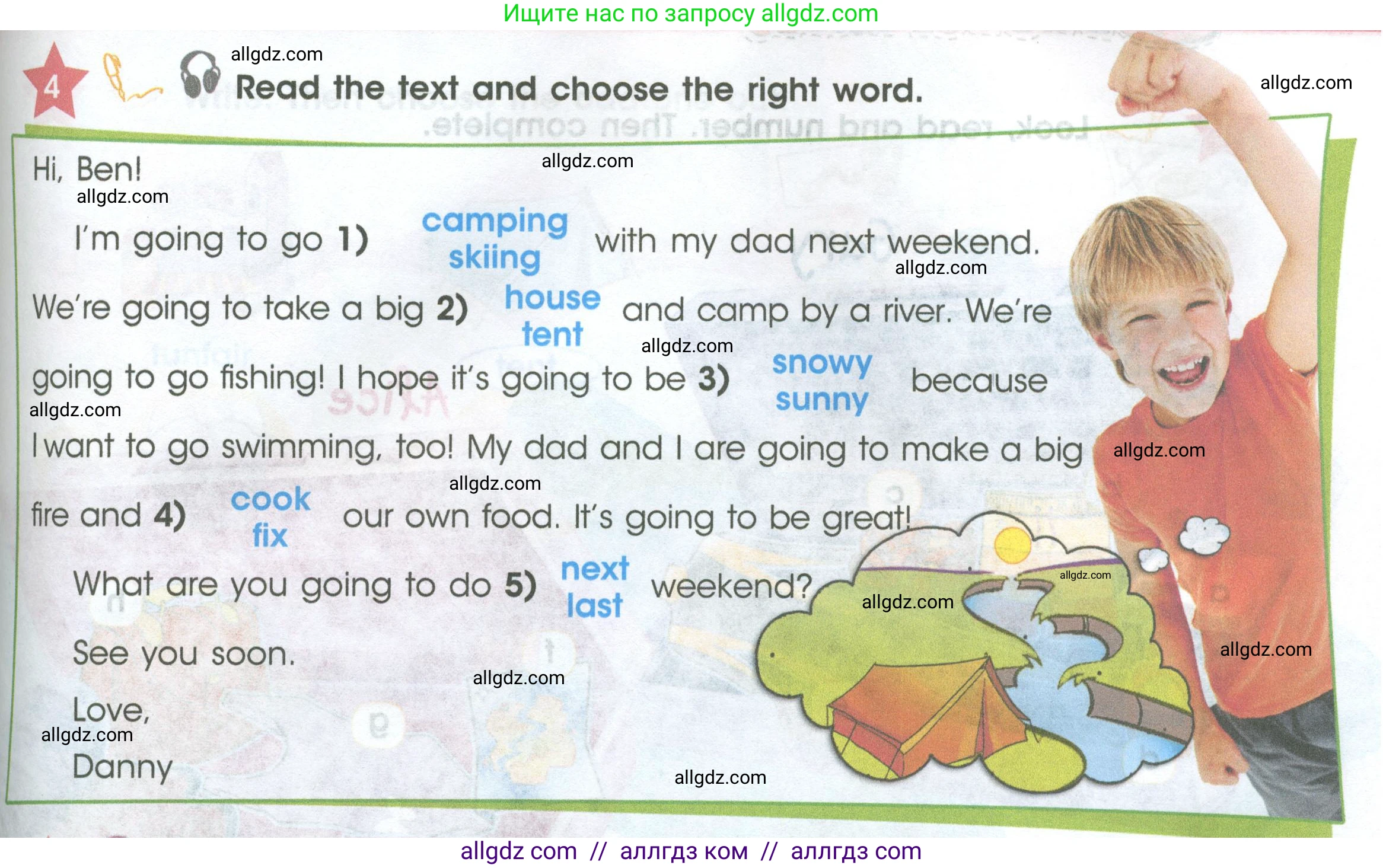 Английский язык (english), 4 класс Учебник (Student's book), авторы: Баранова Ксения Михайловна (Baranova Ksenia), Дули Дженни (Dooley Jenny), Копылова Виктория Викторовна (Kopylova Victoria), Мильруд Радислав Петрович (Millrood Radislav), Эванс Вирджиния (Evans Virginia), издательство Просвещение, Москва, 2023, розового цвета, Часть ( Part) 2, страница 105, номер 4, Условие