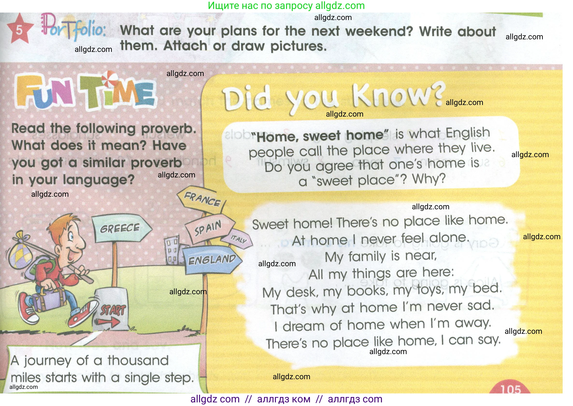 Английский язык (english), 4 класс Учебник (Student's book), авторы: Баранова Ксения Михайловна (Baranova Ksenia), Дули Дженни (Dooley Jenny), Копылова Виктория Викторовна (Kopylova Victoria), Мильруд Радислав Петрович (Millrood Radislav), Эванс Вирджиния (Evans Virginia), издательство Просвещение, Москва, 2023, розового цвета, Часть ( Part) 2, страница 105, номер 5, Условие