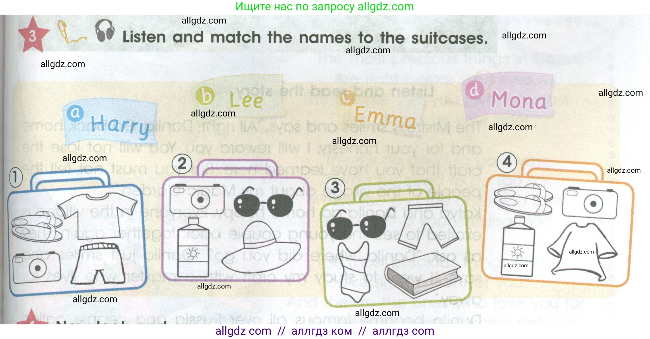 Английский язык (english), 4 класс Учебник (Student's book), авторы: Баранова Ксения Михайловна (Baranova Ksenia), Дули Дженни (Dooley Jenny), Копылова Виктория Викторовна (Kopylova Victoria), Мильруд Радислав Петрович (Millrood Radislav), Эванс Вирджиния (Evans Virginia), издательство Просвещение, Москва, 2023, розового цвета, Часть ( Part) 2, страница 107, номер 3, Условие