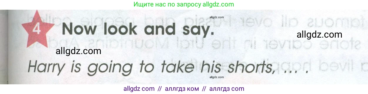 Английский язык (english), 4 класс Учебник (Student's book), авторы: Баранова Ксения Михайловна (Baranova Ksenia), Дули Дженни (Dooley Jenny), Копылова Виктория Викторовна (Kopylova Victoria), Мильруд Радислав Петрович (Millrood Radislav), Эванс Вирджиния (Evans Virginia), издательство Просвещение, Москва, 2023, розового цвета, Часть ( Part) 2, страница 107, номер 4, Условие