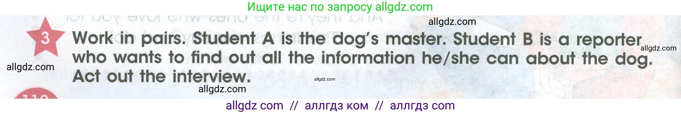 Английский язык (english), 4 класс Учебник (Student's book), авторы: Баранова Ксения Михайловна (Baranova Ksenia), Дули Дженни (Dooley Jenny), Копылова Виктория Викторовна (Kopylova Victoria), Мильруд Радислав Петрович (Millrood Radislav), Эванс Вирджиния (Evans Virginia), издательство Просвещение, Москва, 2023, розового цвета, Часть ( Part) 2, страница 110, номер 3, Условие