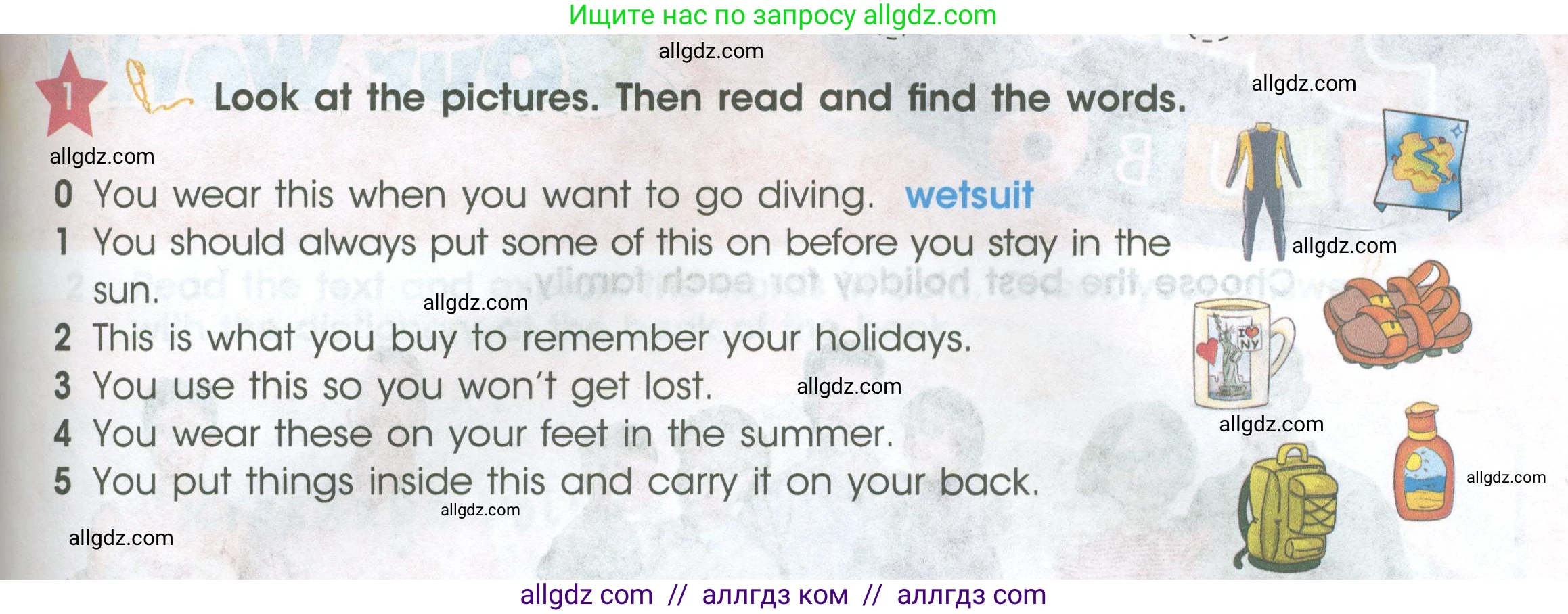 Английский язык (english), 4 класс Учебник (Student's book), авторы: Баранова Ксения Михайловна (Baranova Ksenia), Дули Дженни (Dooley Jenny), Копылова Виктория Викторовна (Kopylova Victoria), Мильруд Радислав Петрович (Millrood Radislav), Эванс Вирджиния (Evans Virginia), издательство Просвещение, Москва, 2023, розового цвета, Часть ( Part) 2, страница 111, номер 1, Условие