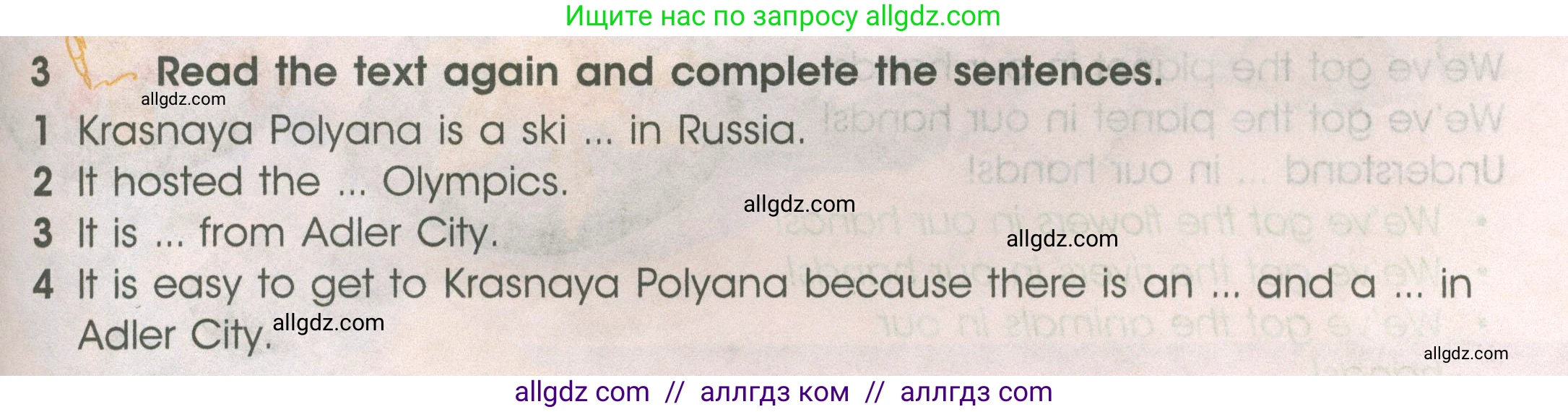 Английский язык (english), 4 класс Учебник (Student's book), авторы: Баранова Ксения Михайловна (Baranova Ksenia), Дули Дженни (Dooley Jenny), Копылова Виктория Викторовна (Kopylova Victoria), Мильруд Радислав Петрович (Millrood Radislav), Эванс Вирджиния (Evans Virginia), издательство Просвещение, Москва, 2023, розового цвета, Часть ( Part) 2, страница 113, номер 3, Условие
