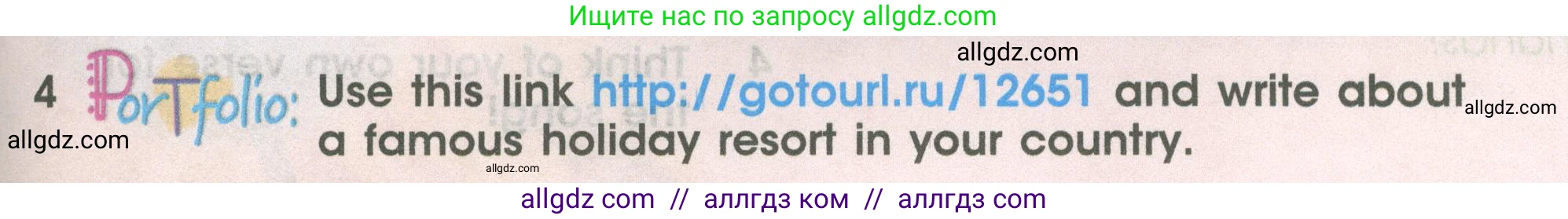 Английский язык (english), 4 класс Учебник (Student's book), авторы: Баранова Ксения Михайловна (Baranova Ksenia), Дули Дженни (Dooley Jenny), Копылова Виктория Викторовна (Kopylova Victoria), Мильруд Радислав Петрович (Millrood Radislav), Эванс Вирджиния (Evans Virginia), издательство Просвещение, Москва, 2023, розового цвета, Часть ( Part) 2, страница 113, номер 4, Условие