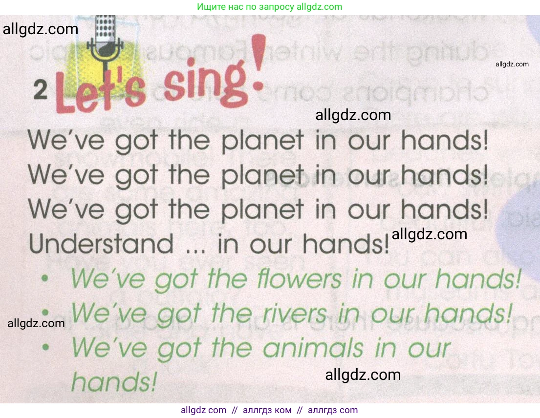 Английский язык (english), 4 класс Учебник (Student's book), авторы: Баранова Ксения Михайловна (Baranova Ksenia), Дули Дженни (Dooley Jenny), Копылова Виктория Викторовна (Kopylova Victoria), Мильруд Радислав Петрович (Millrood Radislav), Эванс Вирджиния (Evans Virginia), издательство Просвещение, Москва, 2023, розового цвета, Часть ( Part) 2, страница 114, номер 2, Условие