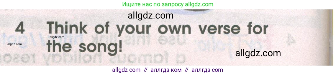 Английский язык (english), 4 класс Учебник (Student's book), авторы: Баранова Ксения Михайловна (Baranova Ksenia), Дули Дженни (Dooley Jenny), Копылова Виктория Викторовна (Kopylova Victoria), Мильруд Радислав Петрович (Millrood Radislav), Эванс Вирджиния (Evans Virginia), издательство Просвещение, Москва, 2023, розового цвета, Часть ( Part) 2, страница 114, номер 4, Условие