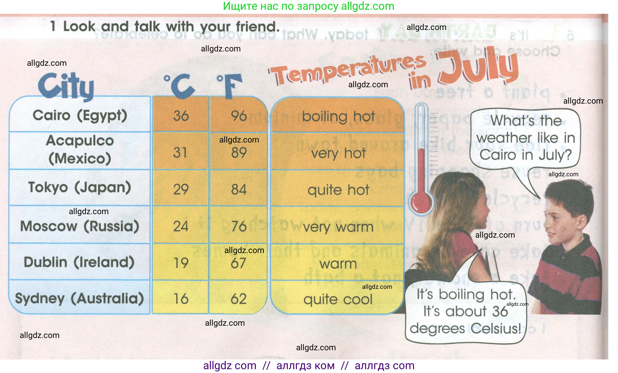 Английский язык (english), 4 класс Учебник (Student's book), авторы: Баранова Ксения Михайловна (Baranova Ksenia), Дули Дженни (Dooley Jenny), Копылова Виктория Викторовна (Kopylova Victoria), Мильруд Радислав Петрович (Millrood Radislav), Эванс Вирджиния (Evans Virginia), издательство Просвещение, Москва, 2023, розового цвета, Часть ( Part) 2, страница 116, номер 1, Условие