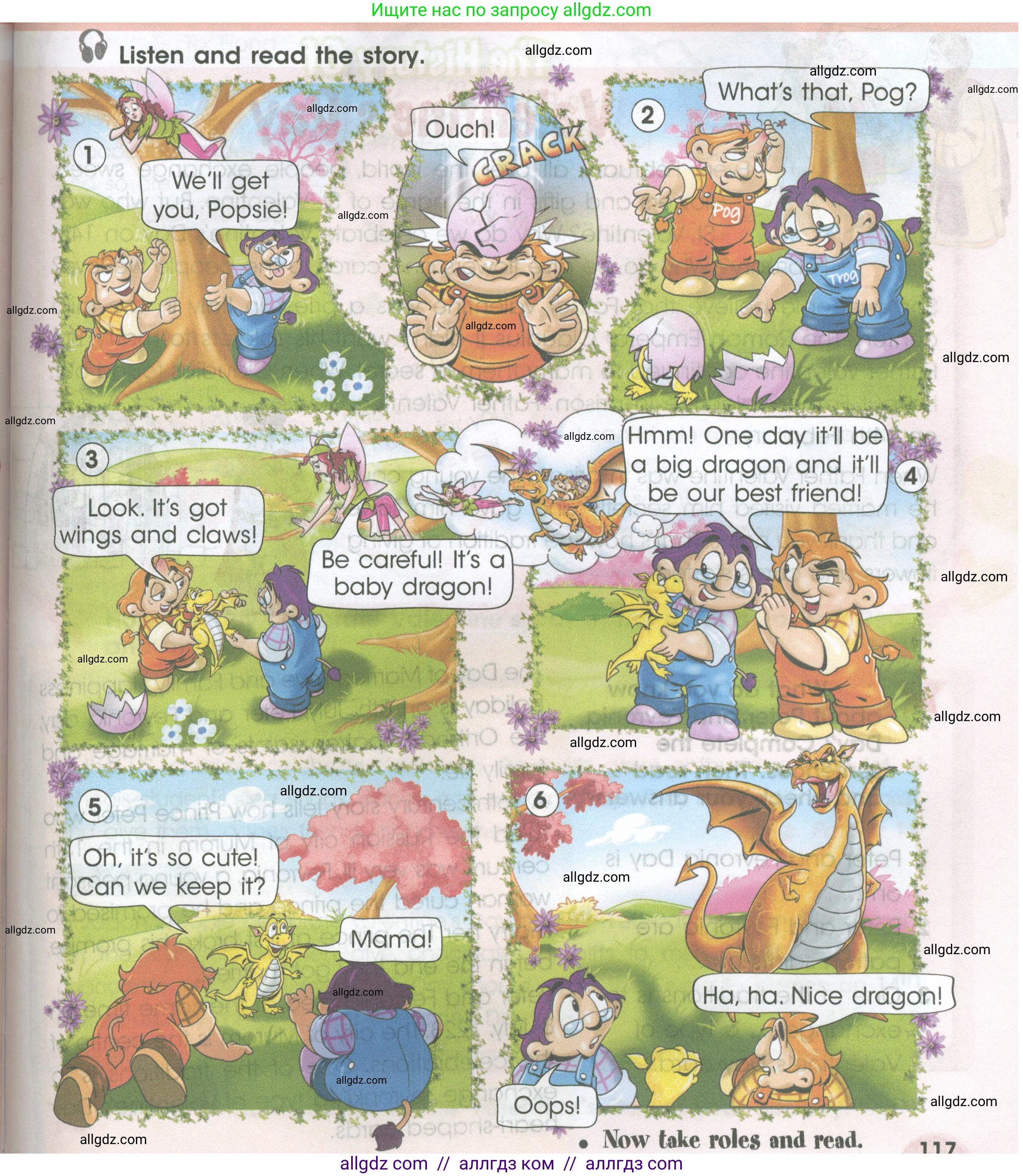 Английский язык (english), 4 класс Учебник (Student's book), авторы: Баранова Ксения Михайловна (Baranova Ksenia), Дули Дженни (Dooley Jenny), Копылова Виктория Викторовна (Kopylova Victoria), Мильруд Радислав Петрович (Millrood Radislav), Эванс Вирджиния (Evans Virginia), издательство Просвещение, Москва, 2023, розового цвета, Часть ( Part) 2, страница 117, Условие