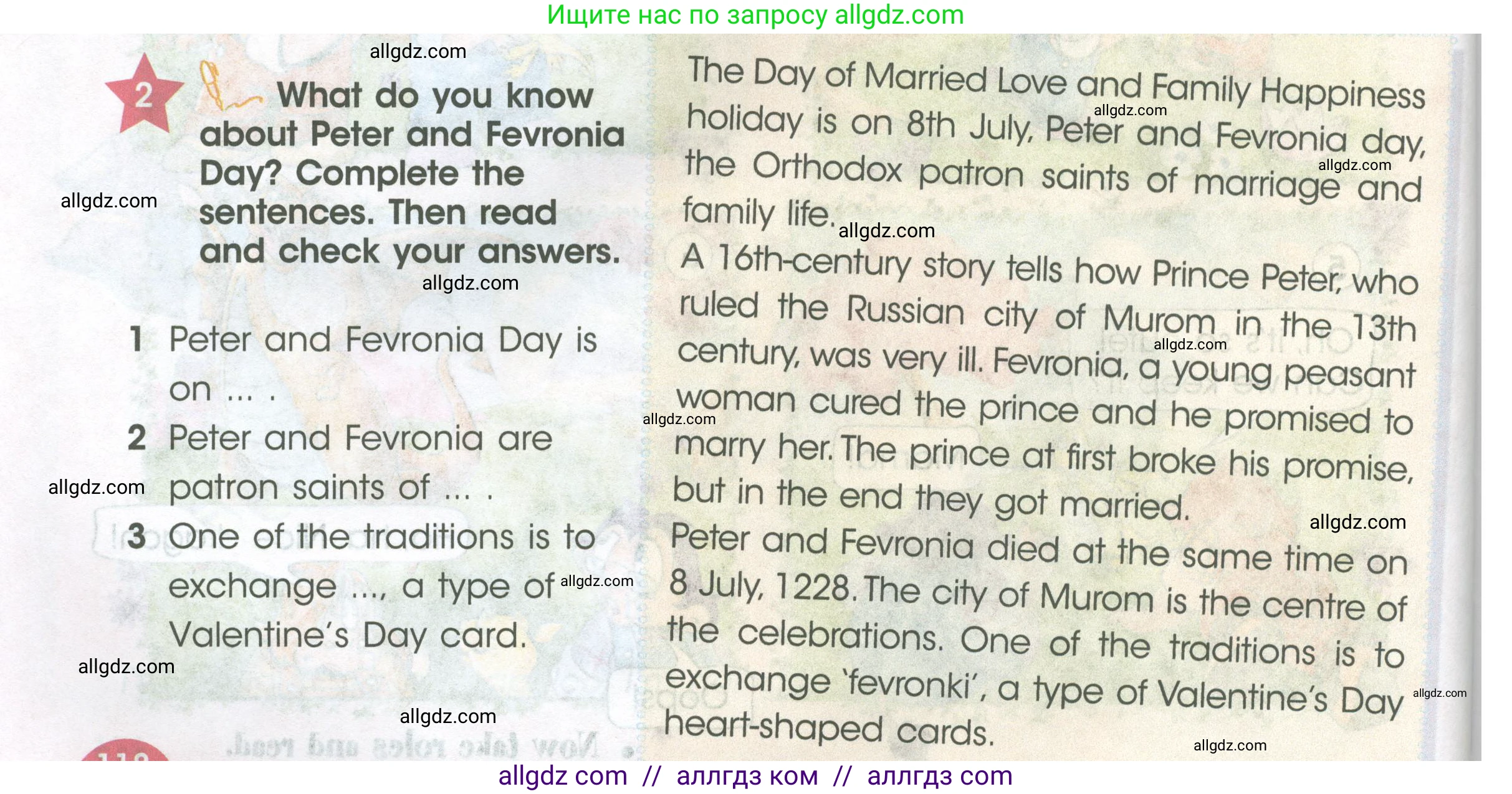 Английский язык (english), 4 класс Учебник (Student's book), авторы: Баранова Ксения Михайловна (Baranova Ksenia), Дули Дженни (Dooley Jenny), Копылова Виктория Викторовна (Kopylova Victoria), Мильруд Радислав Петрович (Millrood Radislav), Эванс Вирджиния (Evans Virginia), издательство Просвещение, Москва, 2023, розового цвета, Часть ( Part) 2, страница 118, номер 2, Условие