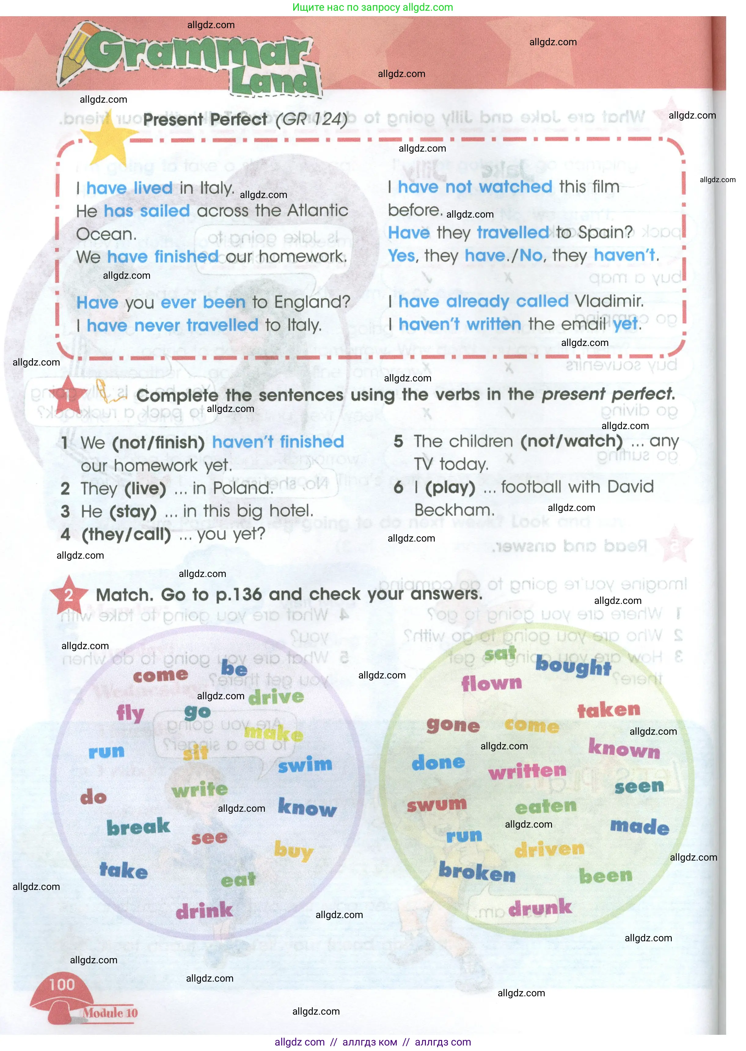 Английский язык (english), 4 класс Учебник (Student's book), авторы: Баранова Ксения Михайловна (Baranova Ksenia), Дули Дженни (Dooley Jenny), Копылова Виктория Викторовна (Kopylova Victoria), Мильруд Радислав Петрович (Millrood Radislav), Эванс Вирджиния (Evans Virginia), издательство Просвещение, Москва, 2023, розового цвета, Часть ( Part) 2, страница 100