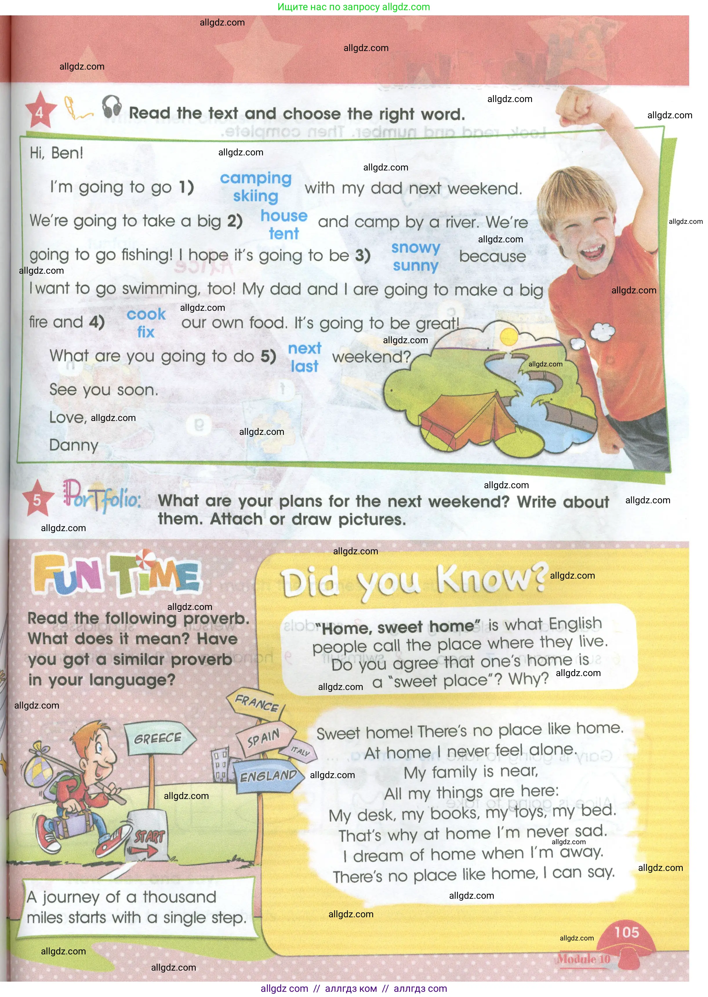 Английский язык (english), 4 класс Учебник (Student's book), авторы: Баранова Ксения Михайловна (Baranova Ksenia), Дули Дженни (Dooley Jenny), Копылова Виктория Викторовна (Kopylova Victoria), Мильруд Радислав Петрович (Millrood Radislav), Эванс Вирджиния (Evans Virginia), издательство Просвещение, Москва, 2023, розового цвета, Часть ( Part) 2, страница 105