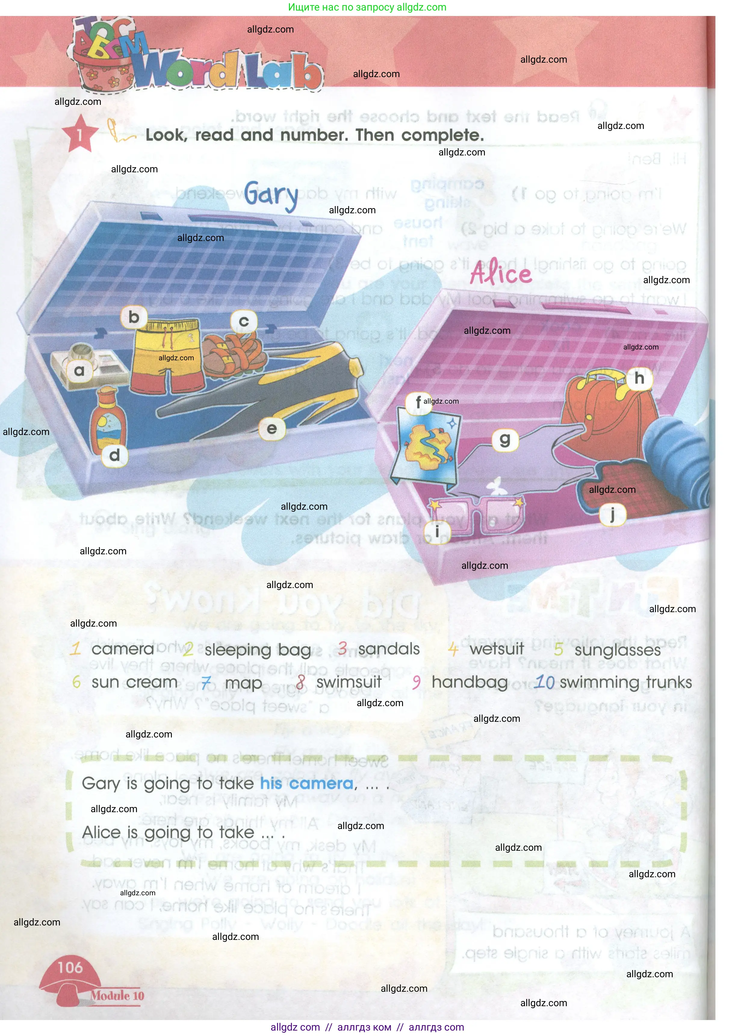 Английский язык (english), 4 класс Учебник (Student's book), авторы: Баранова Ксения Михайловна (Baranova Ksenia), Дули Дженни (Dooley Jenny), Копылова Виктория Викторовна (Kopylova Victoria), Мильруд Радислав Петрович (Millrood Radislav), Эванс Вирджиния (Evans Virginia), издательство Просвещение, Москва, 2023, розового цвета, Часть ( Part) 2, страница 106