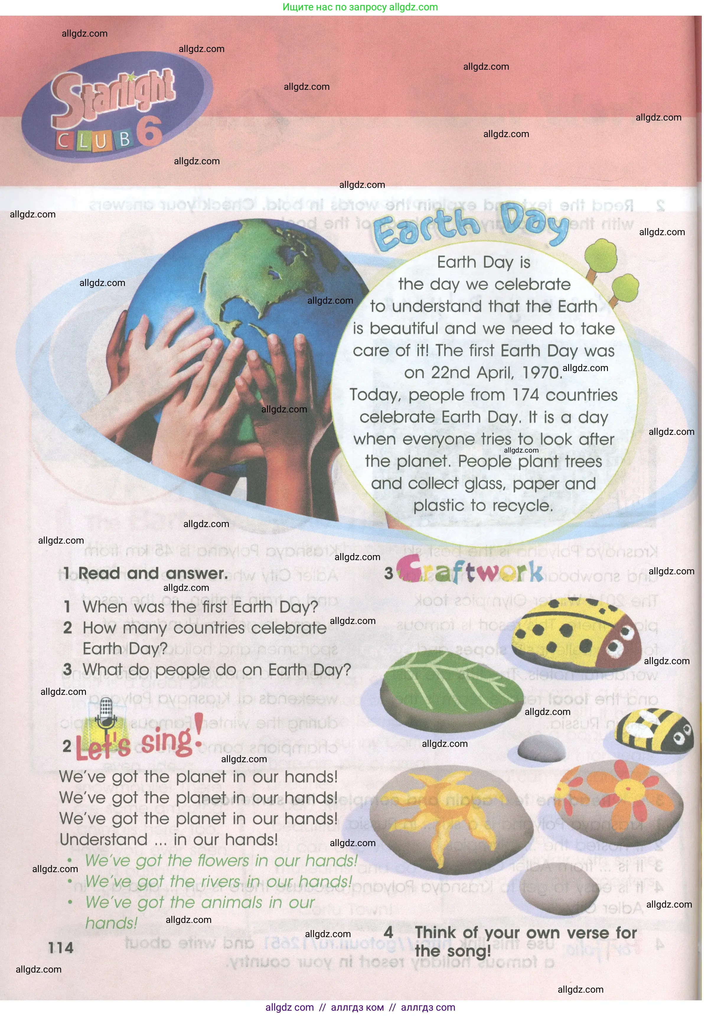 Английский язык (english), 4 класс Учебник (Student's book), авторы: Баранова Ксения Михайловна (Baranova Ksenia), Дули Дженни (Dooley Jenny), Копылова Виктория Викторовна (Kopylova Victoria), Мильруд Радислав Петрович (Millrood Radislav), Эванс Вирджиния (Evans Virginia), издательство Просвещение, Москва, 2023, розового цвета, Часть ( Part) 2, страница 114